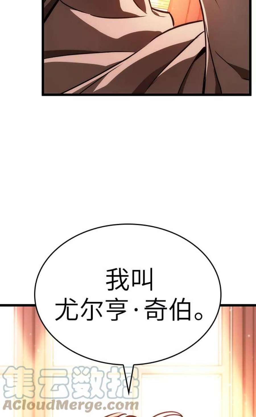 灭亡之后的世界22话