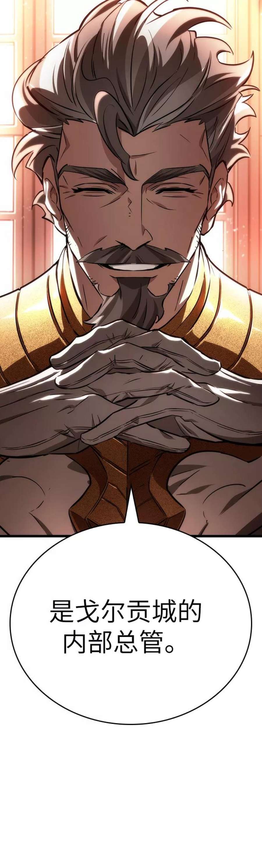 灭亡之后的世界22话