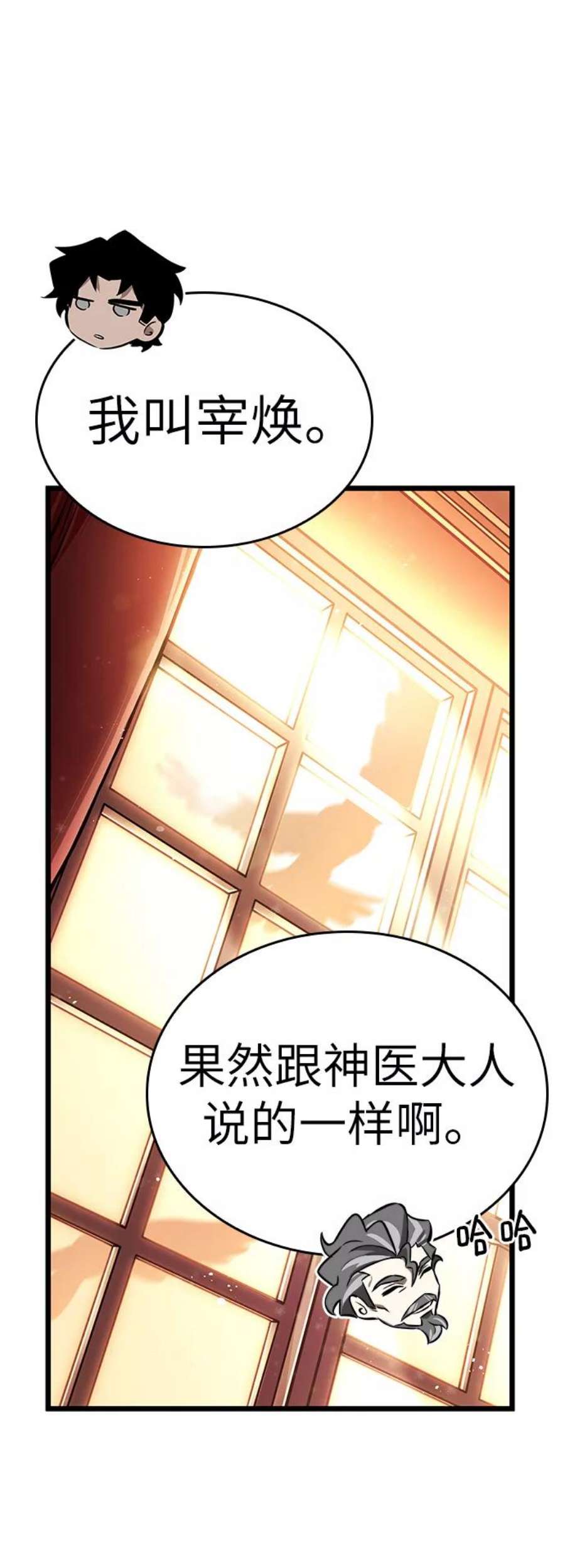 灭亡之后的世界22话