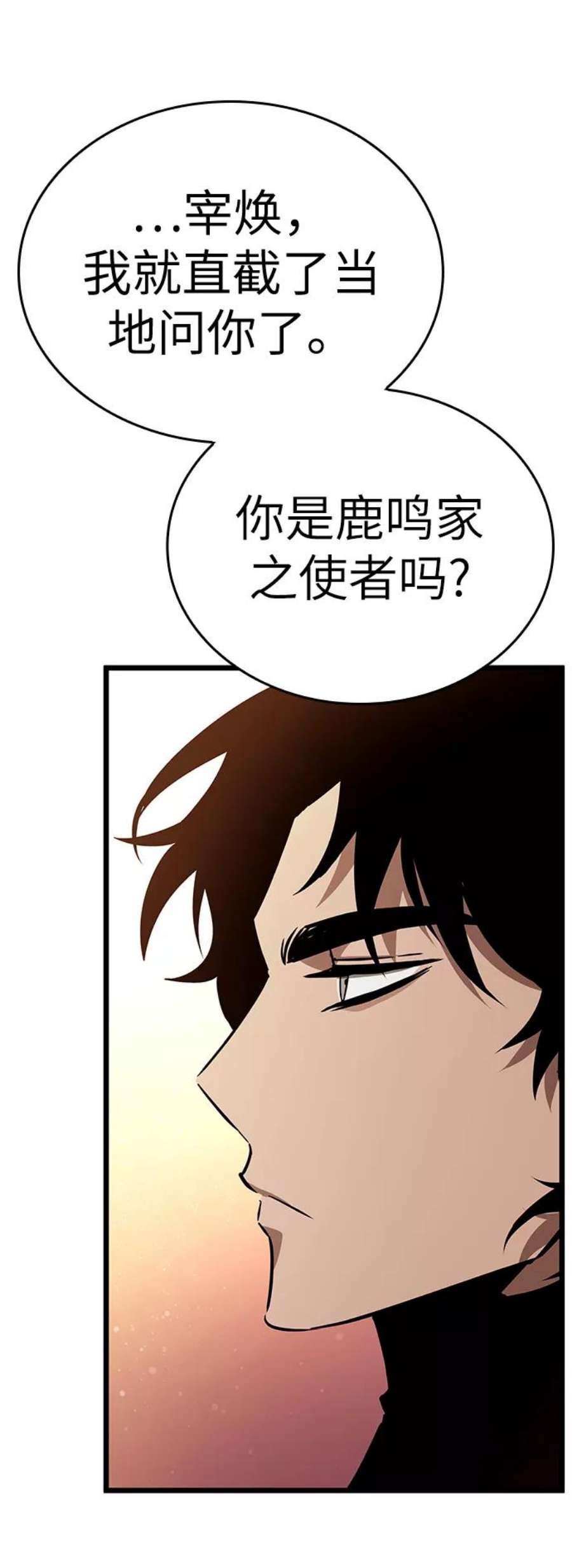 灭亡之后的世界22话