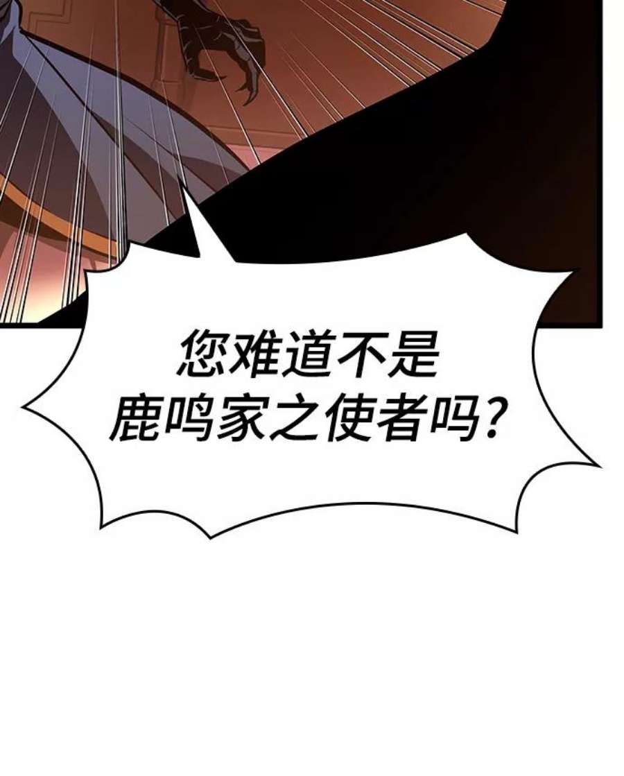 灭亡之后的世界22话