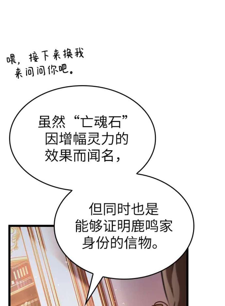 灭亡之后的世界22话