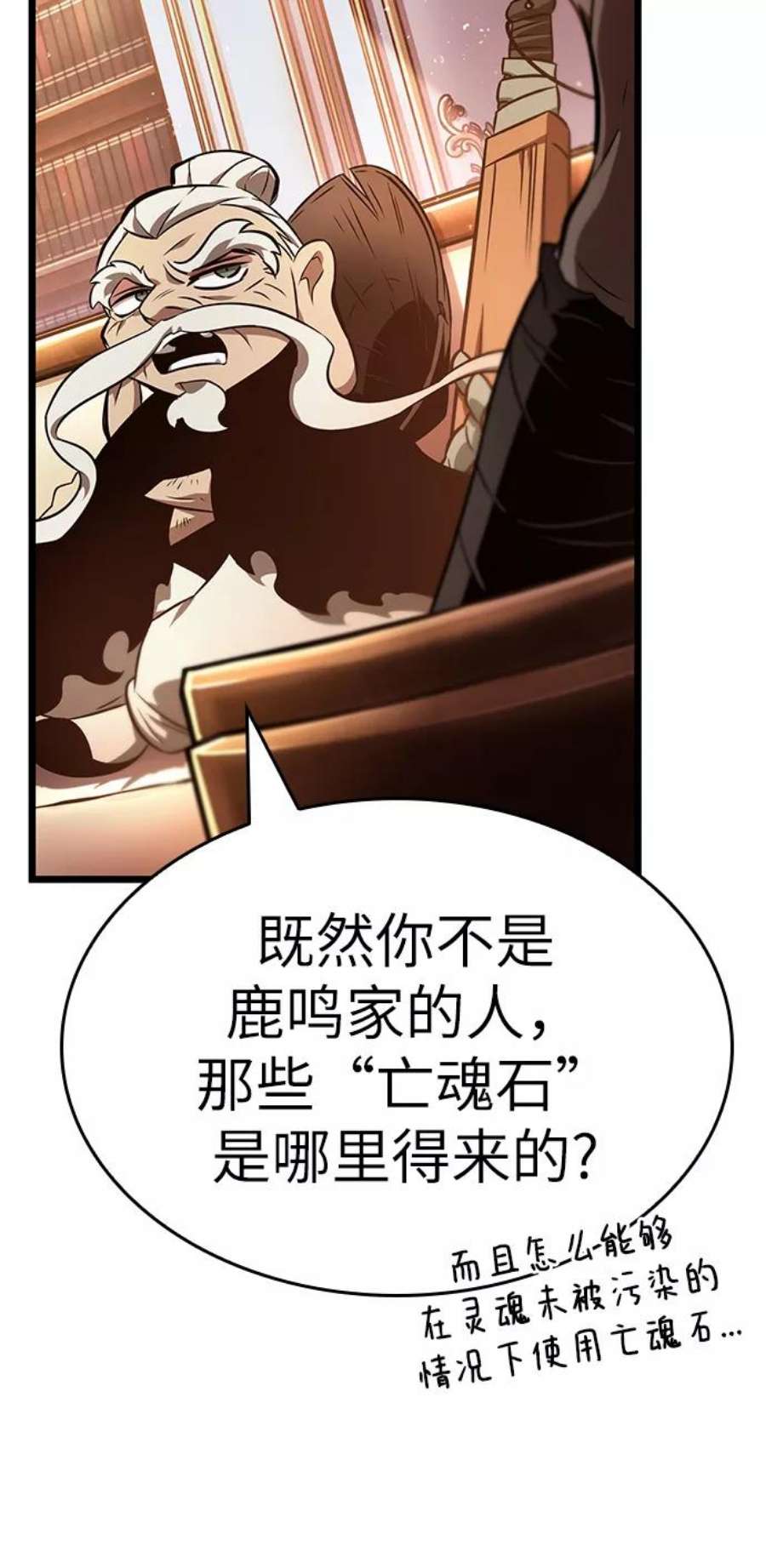 灭亡之后的世界22话