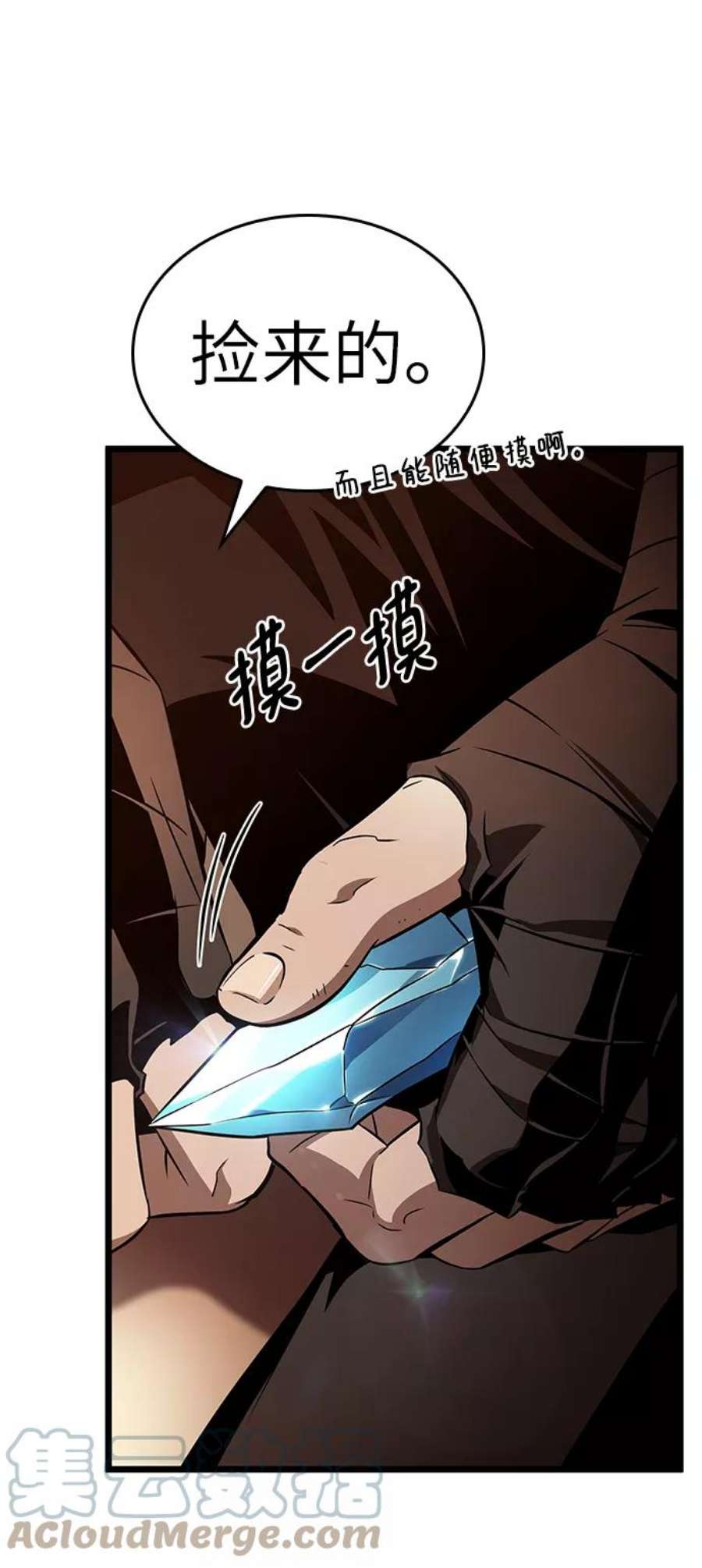 灭亡之后的世界22话