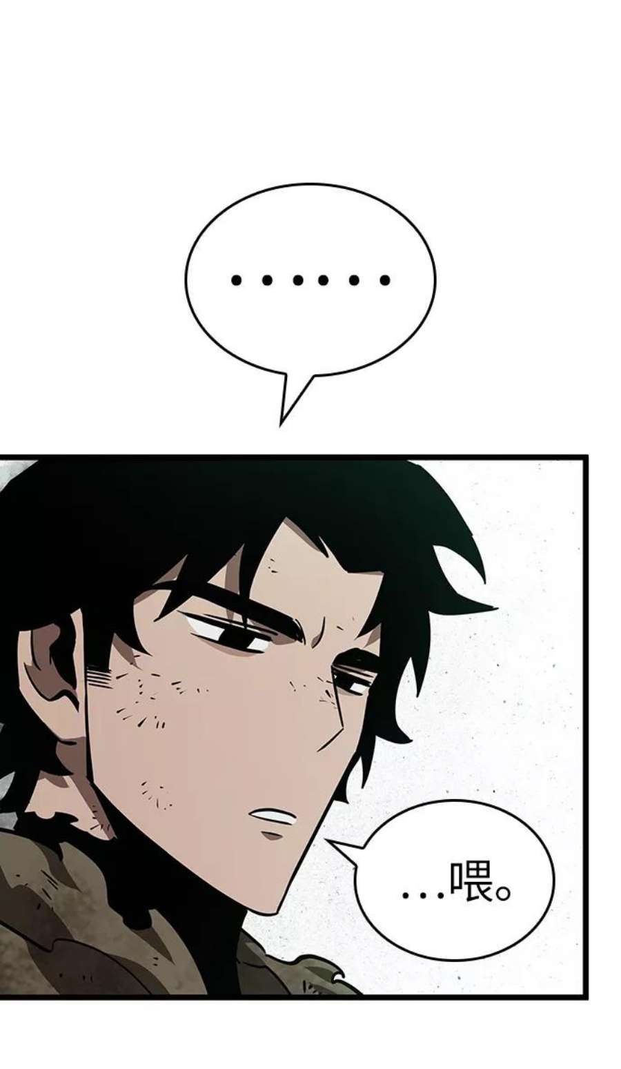 灭亡之后的世界22话