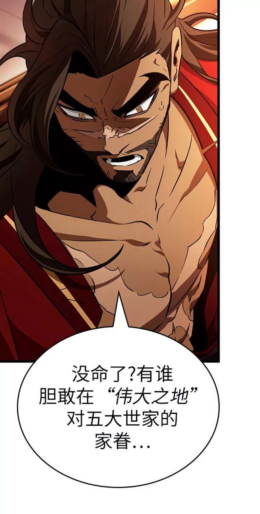 灭亡之后的世界22话