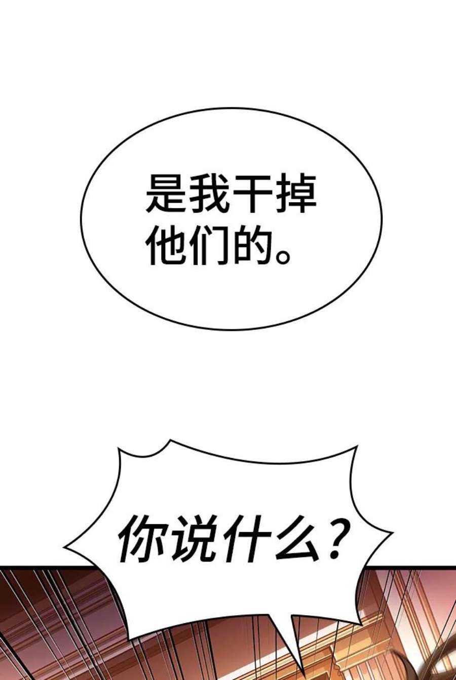 灭亡之后的世界22话