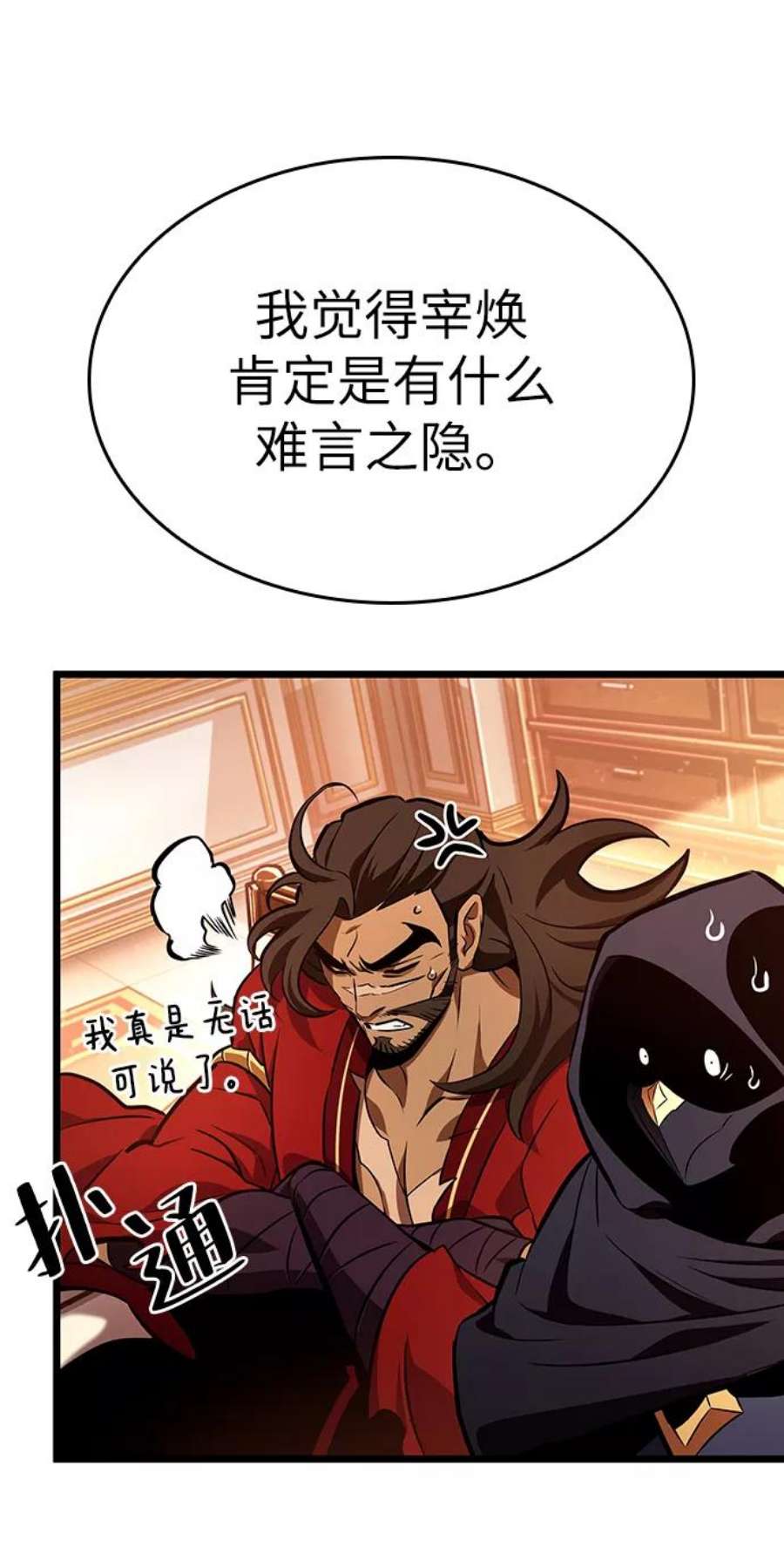 灭亡之后的世界22话