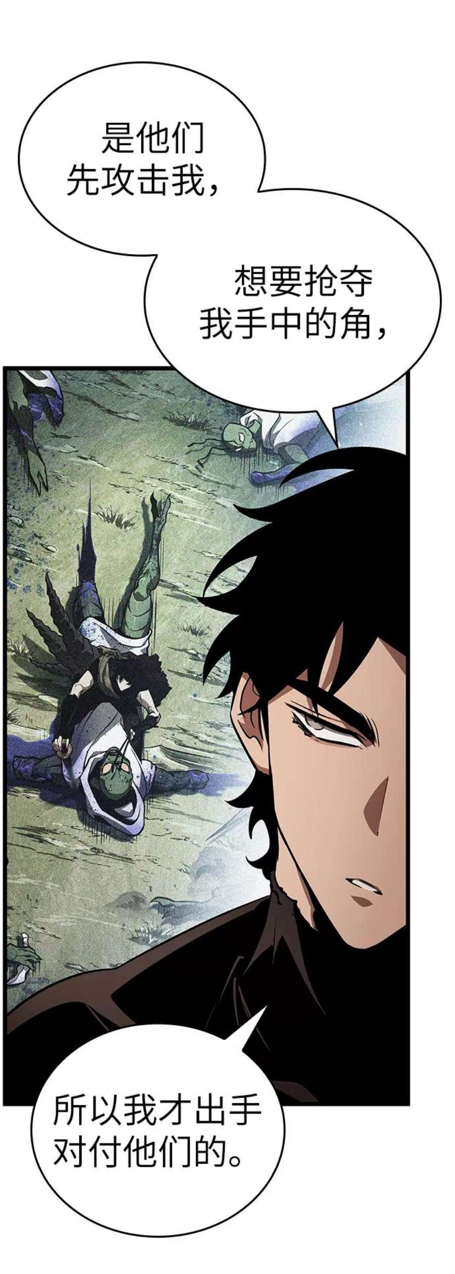 灭亡之后的世界22话