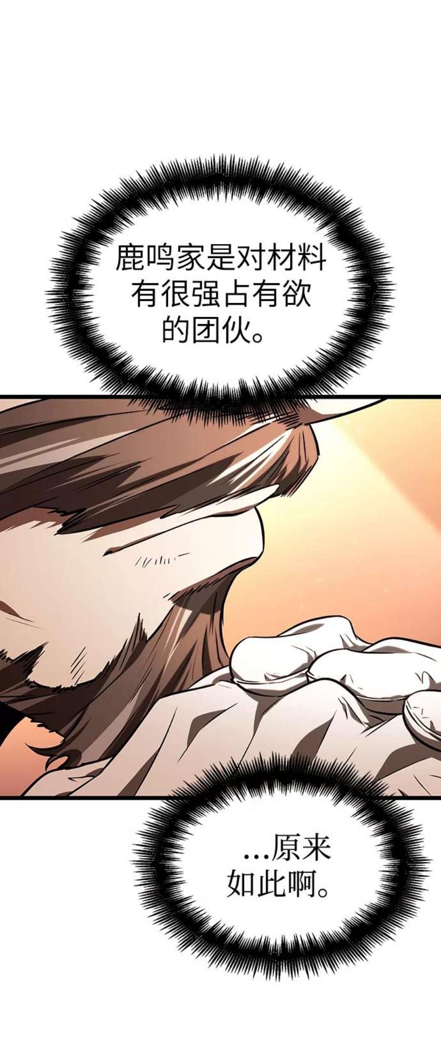 灭亡之后的世界22话