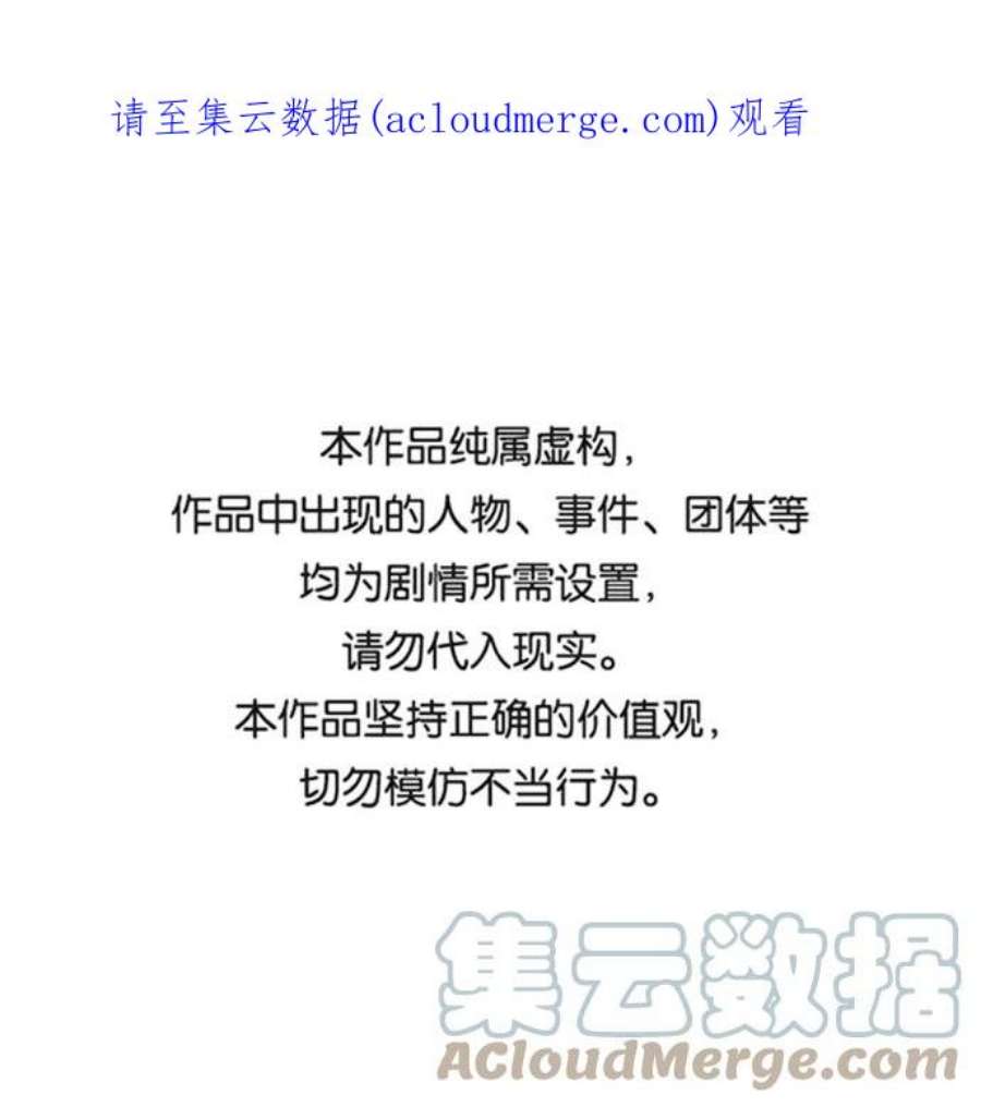 灭亡之后的世界24话