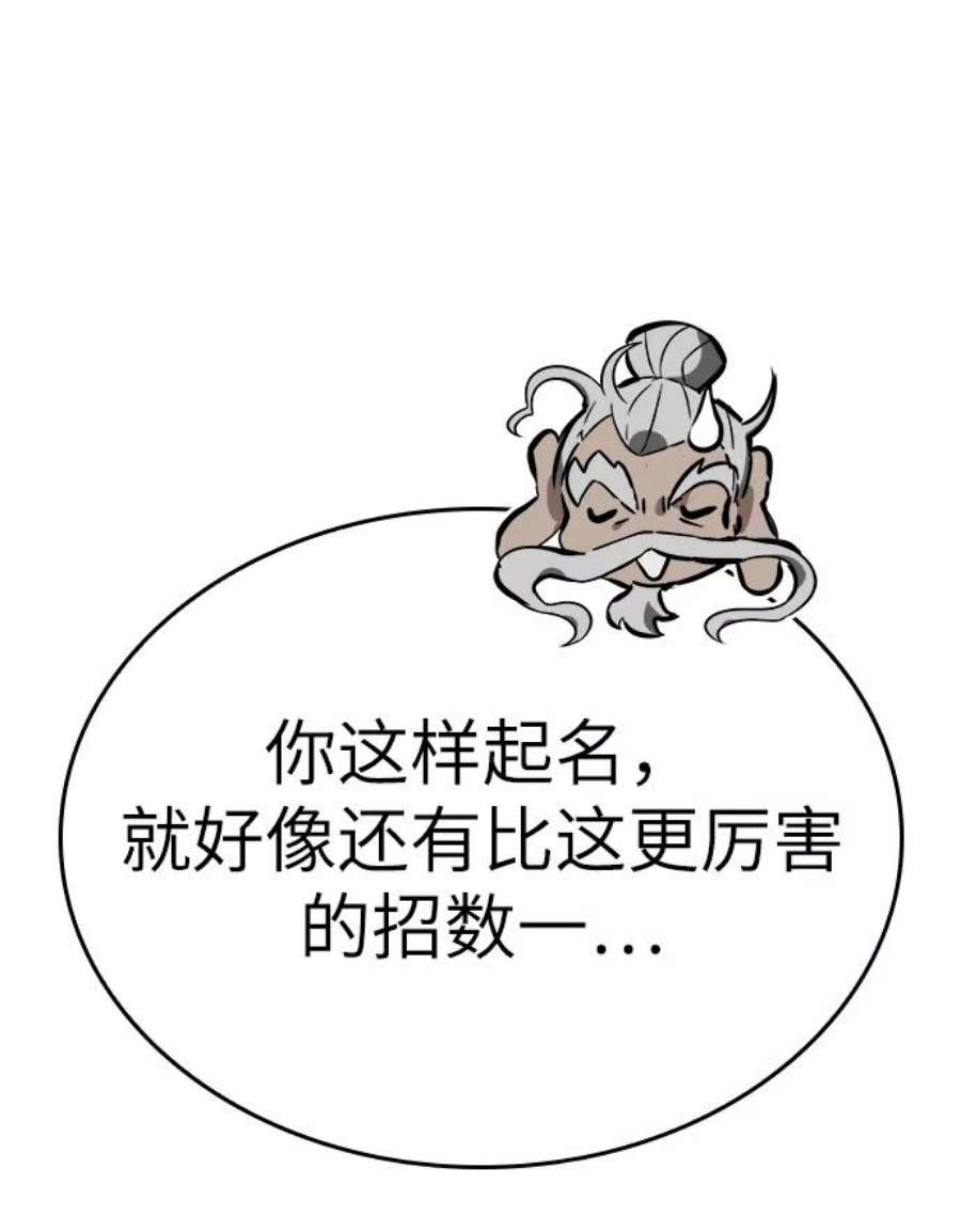 灭亡之后的世界24话