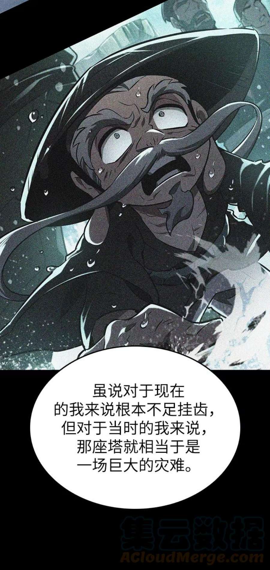 灭亡之后的世界24话