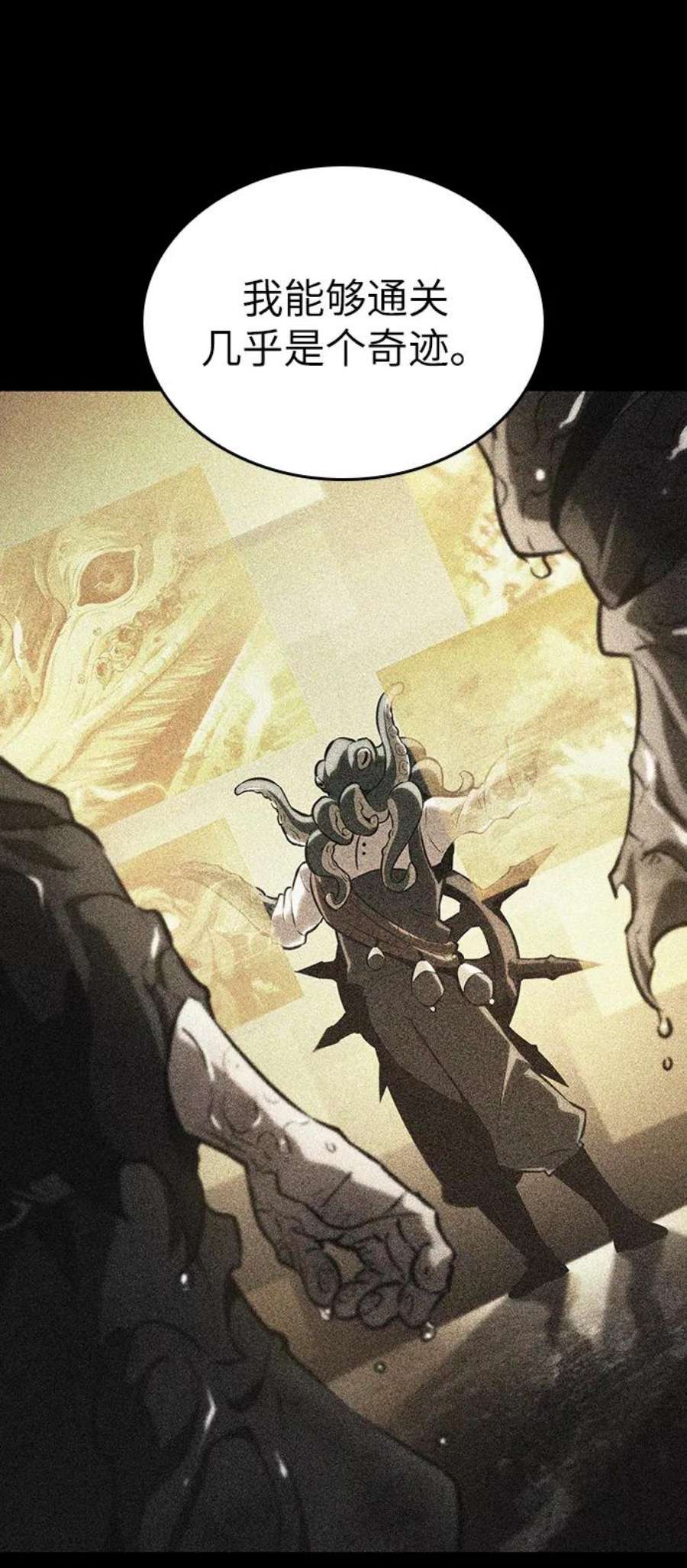 灭亡之后的世界24话