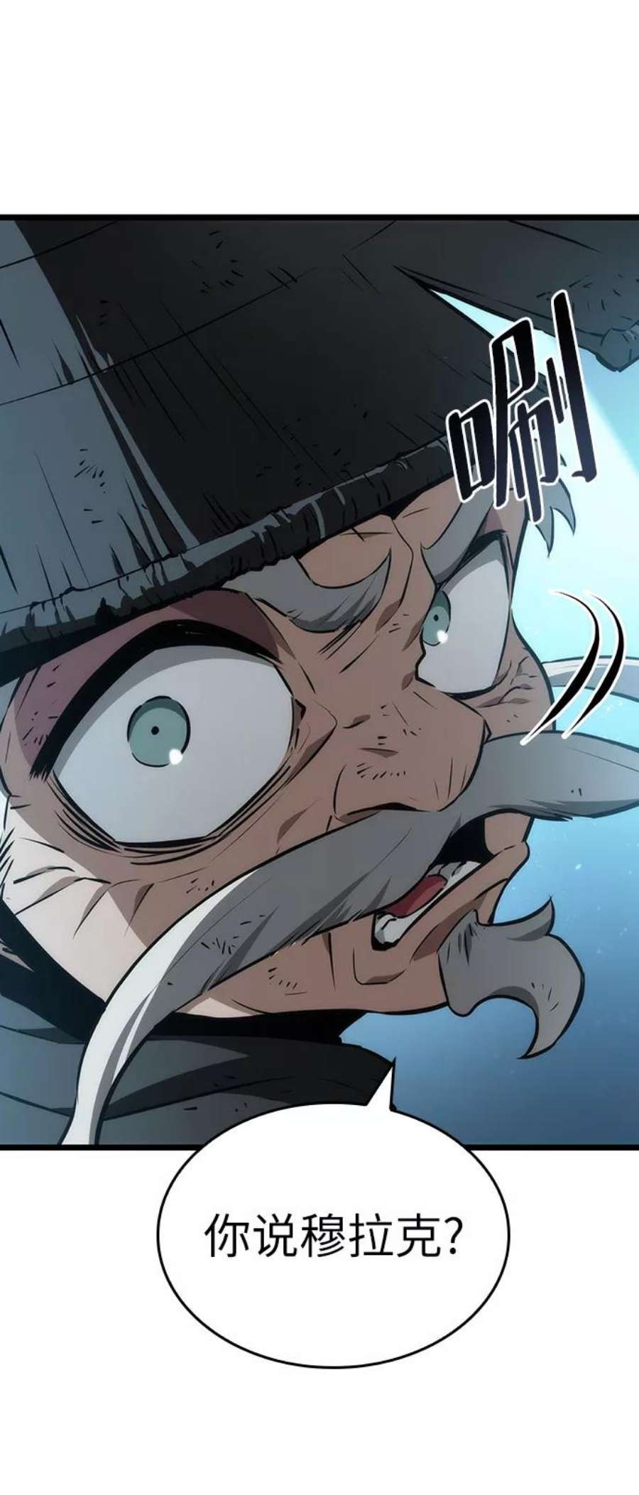 灭亡之后的世界24话