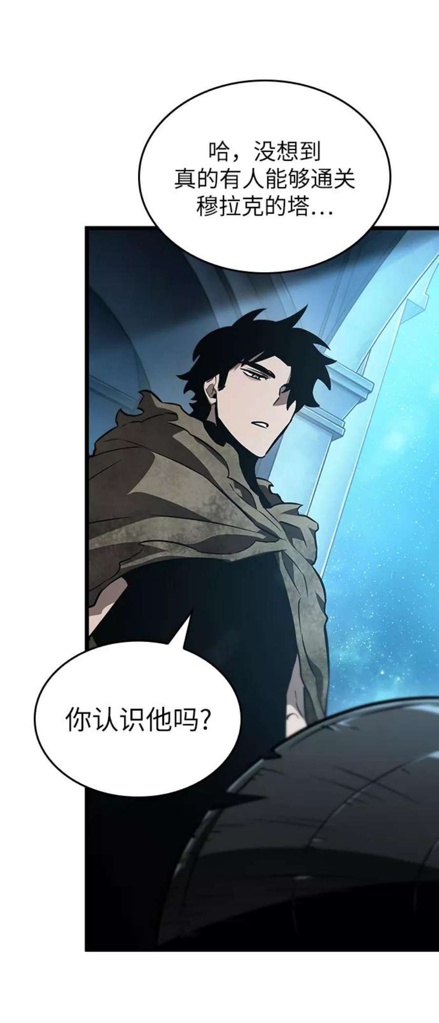 灭亡之后的世界24话