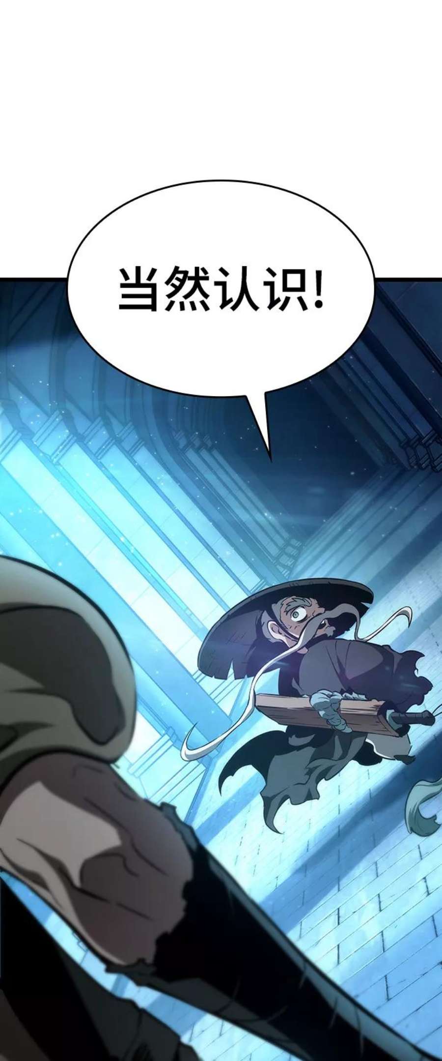 灭亡之后的世界24话