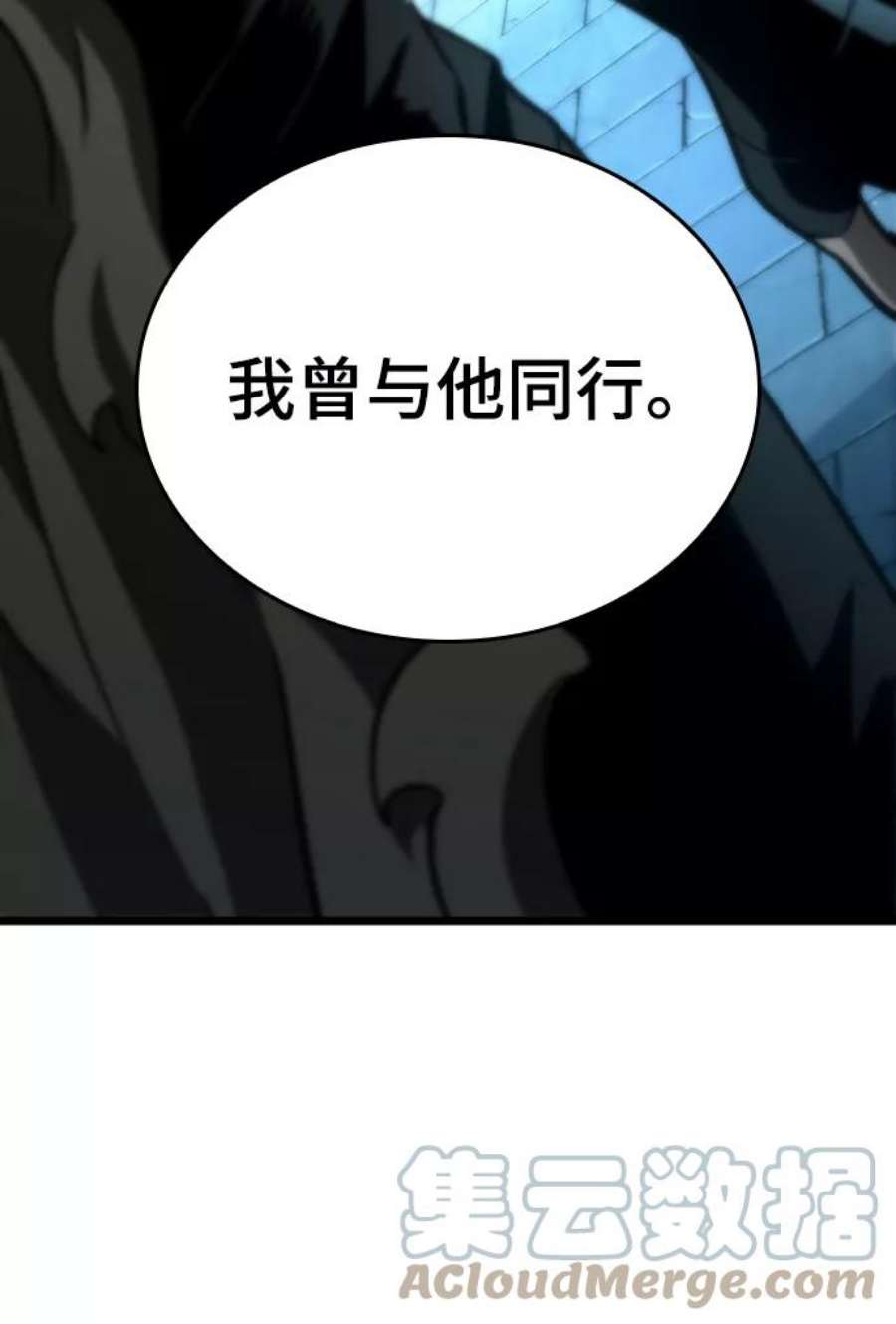 灭亡之后的世界24话