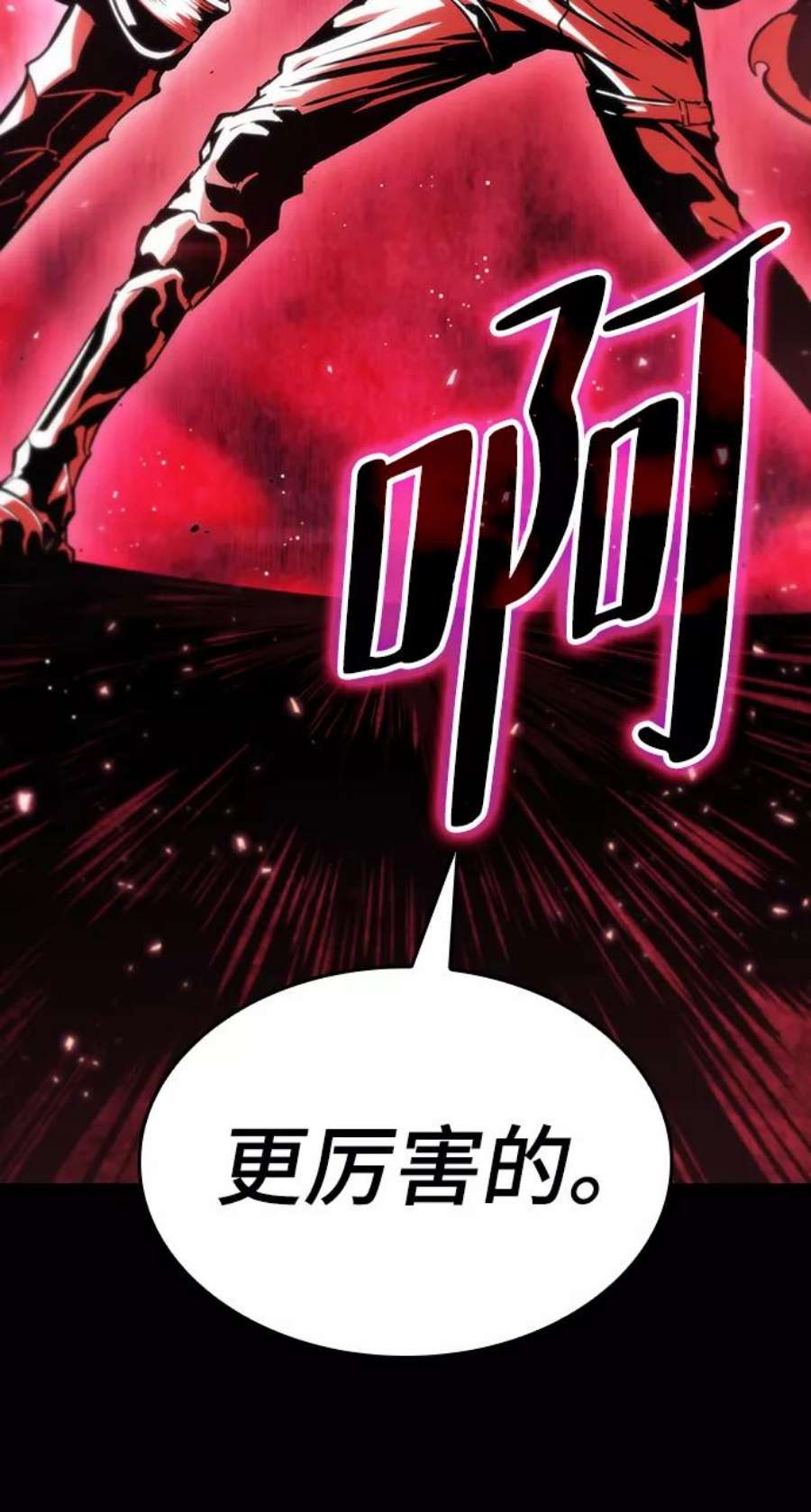 灭亡之后的世界24话