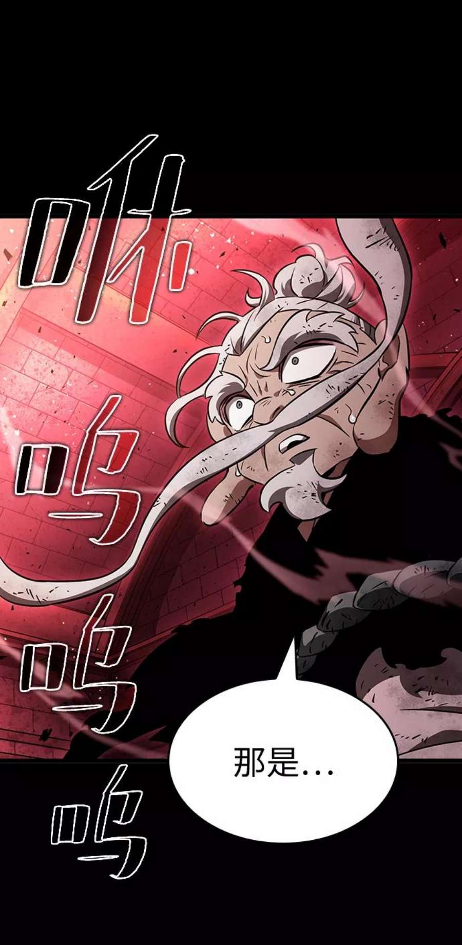 灭亡之后的世界24话