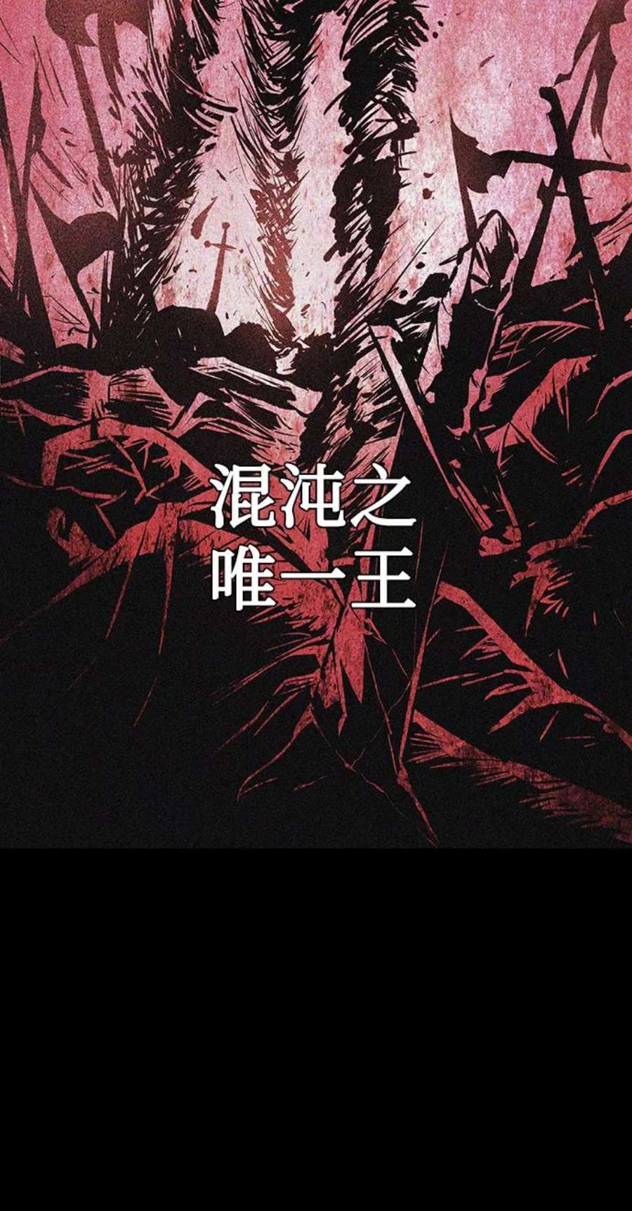 灭亡之后的世界24话
