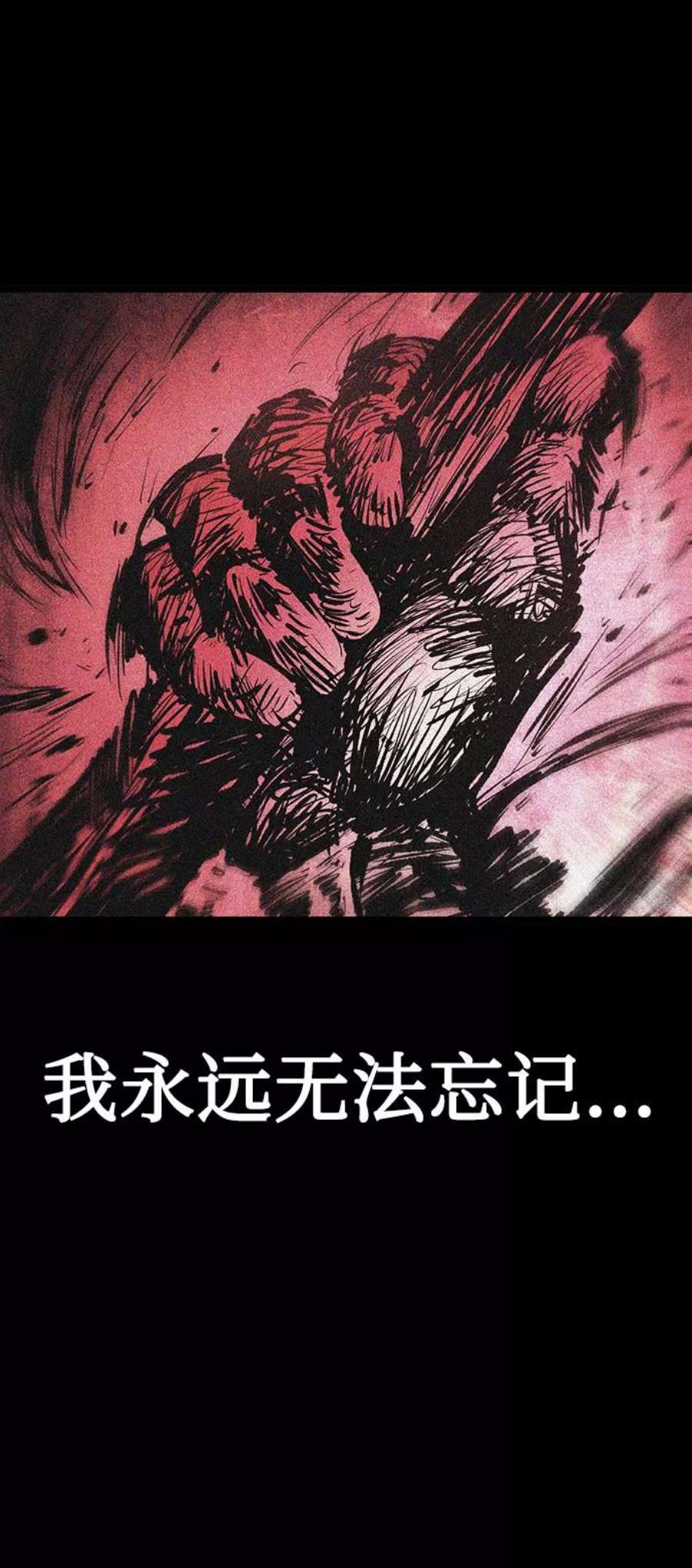 灭亡之后的世界24话