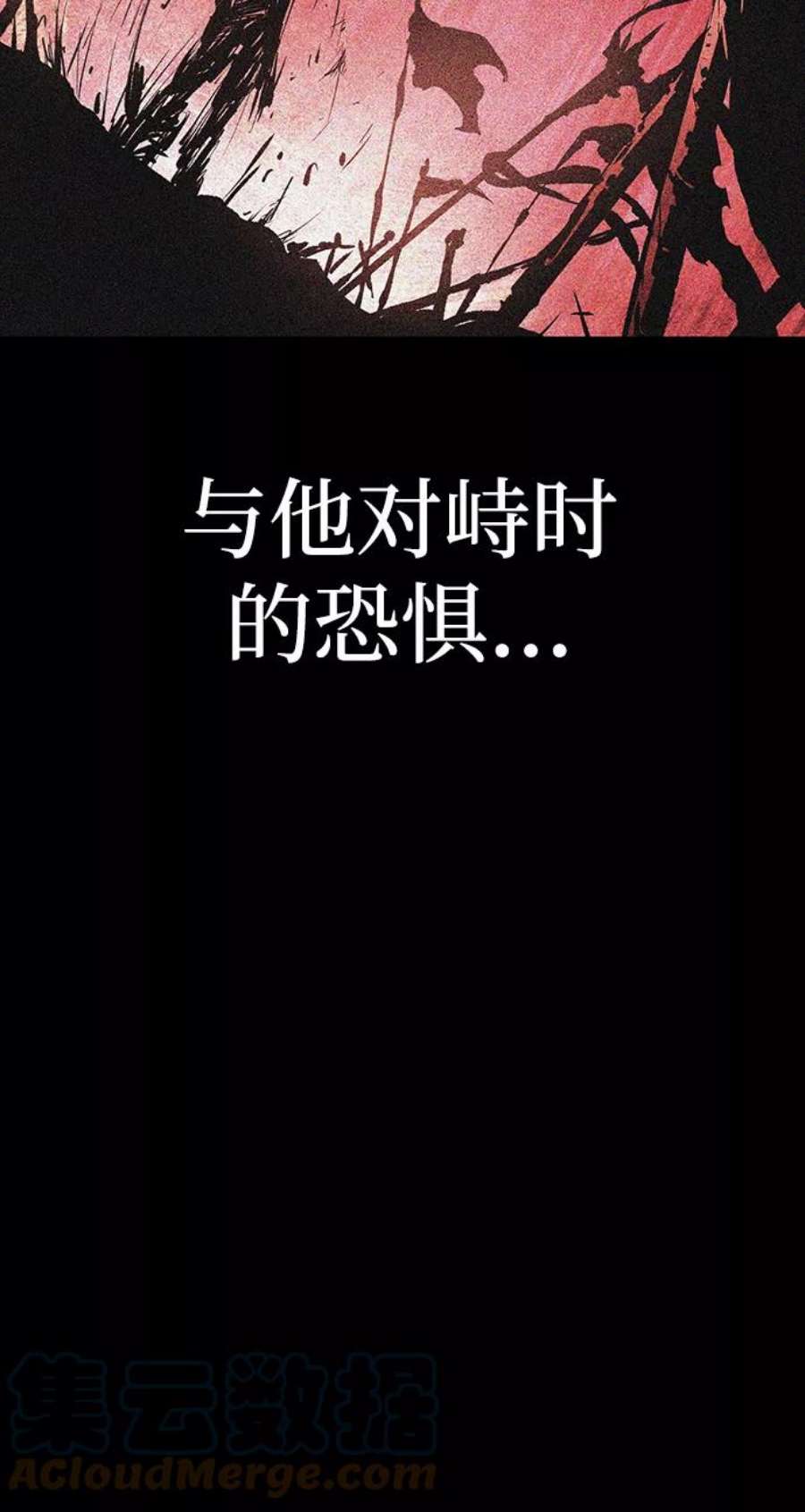 灭亡之后的世界24话