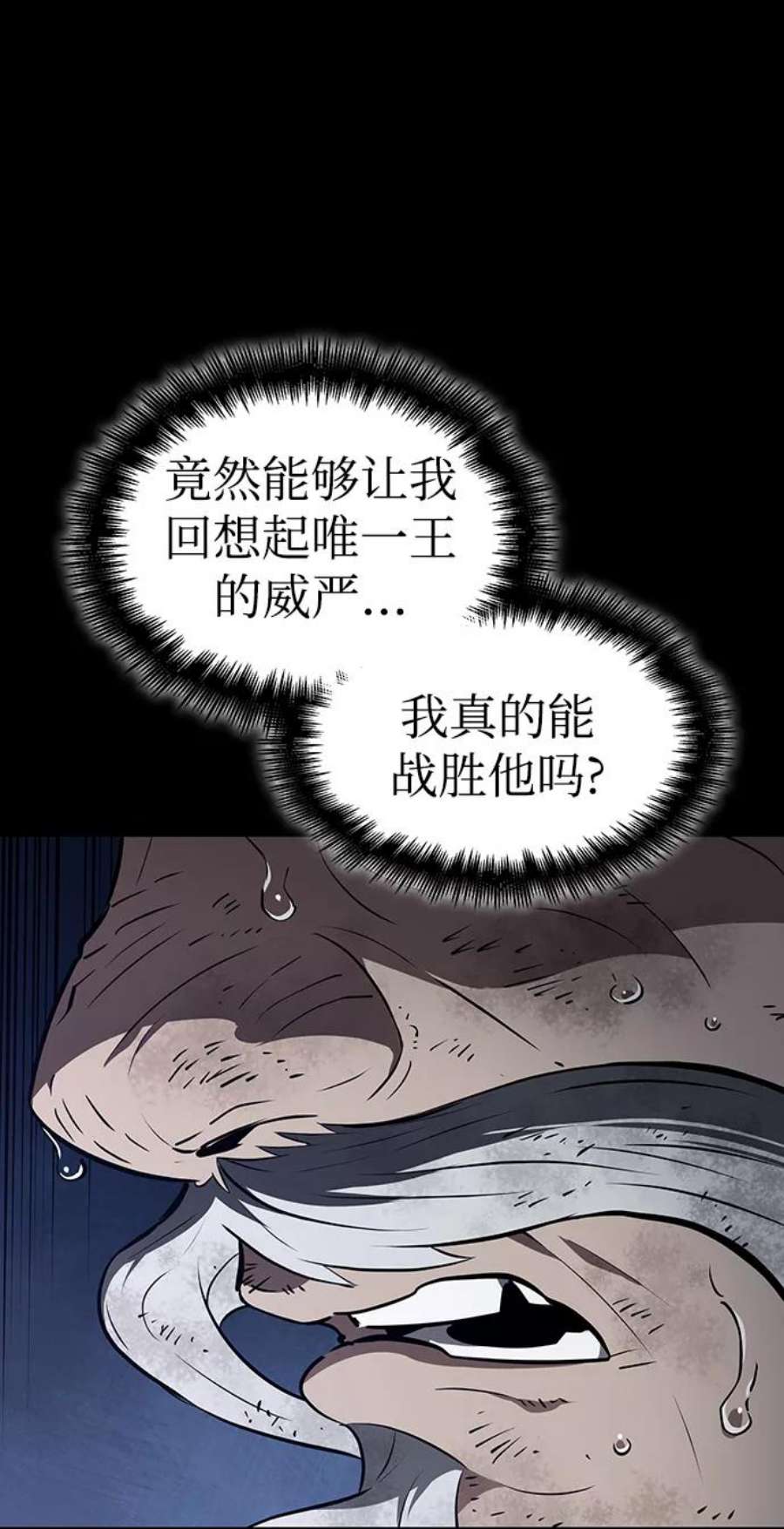 灭亡之后的世界24话