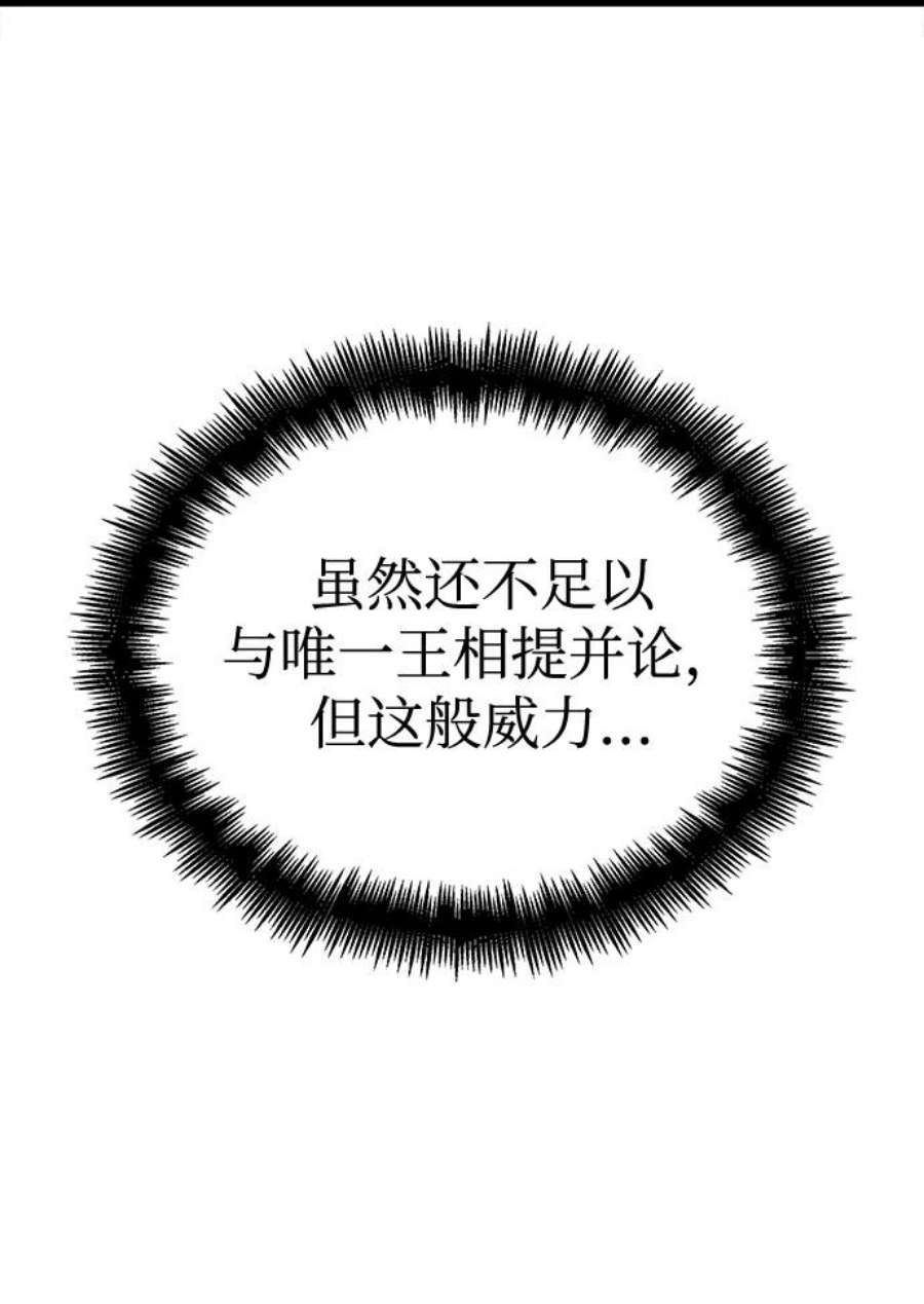 灭亡之后的世界24话