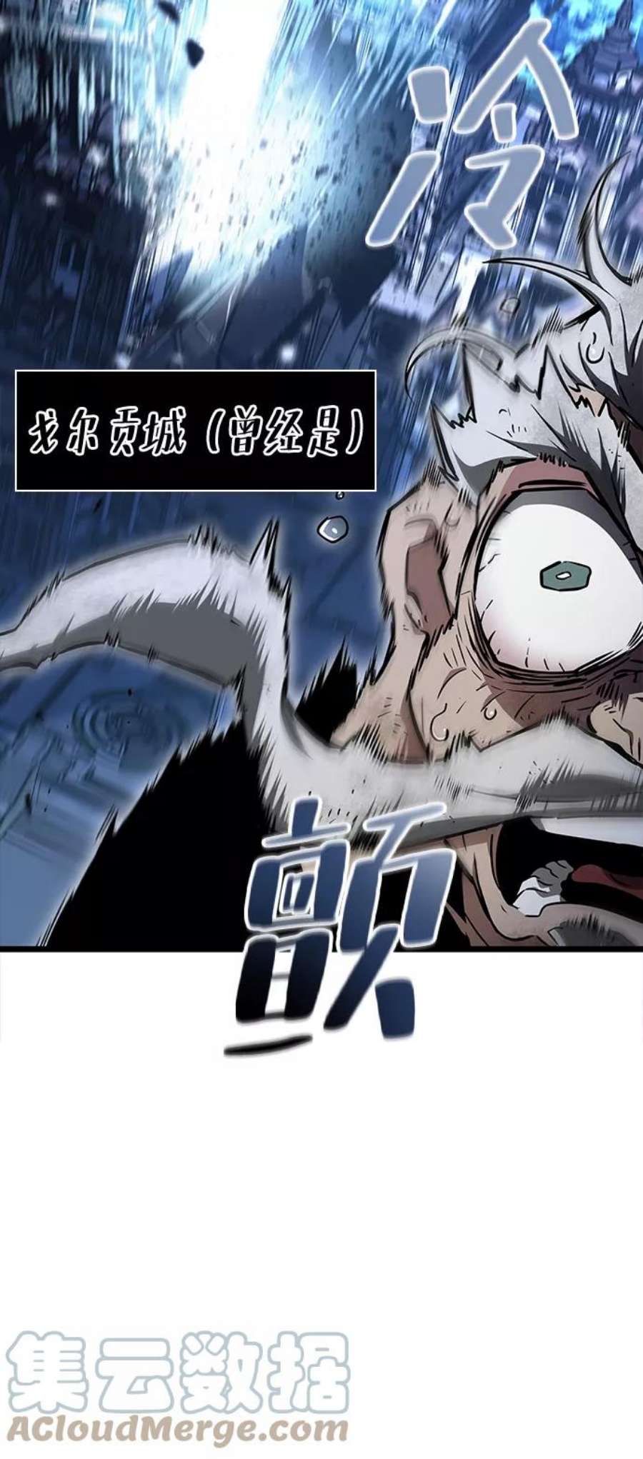 灭亡之后的世界24话