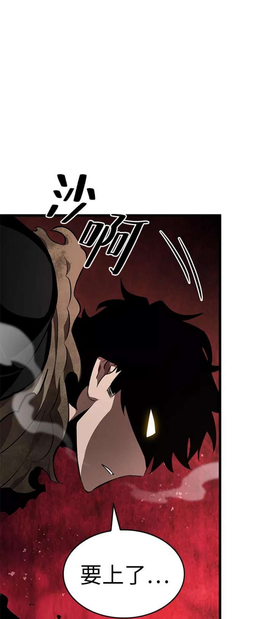 灭亡之后的世界24话