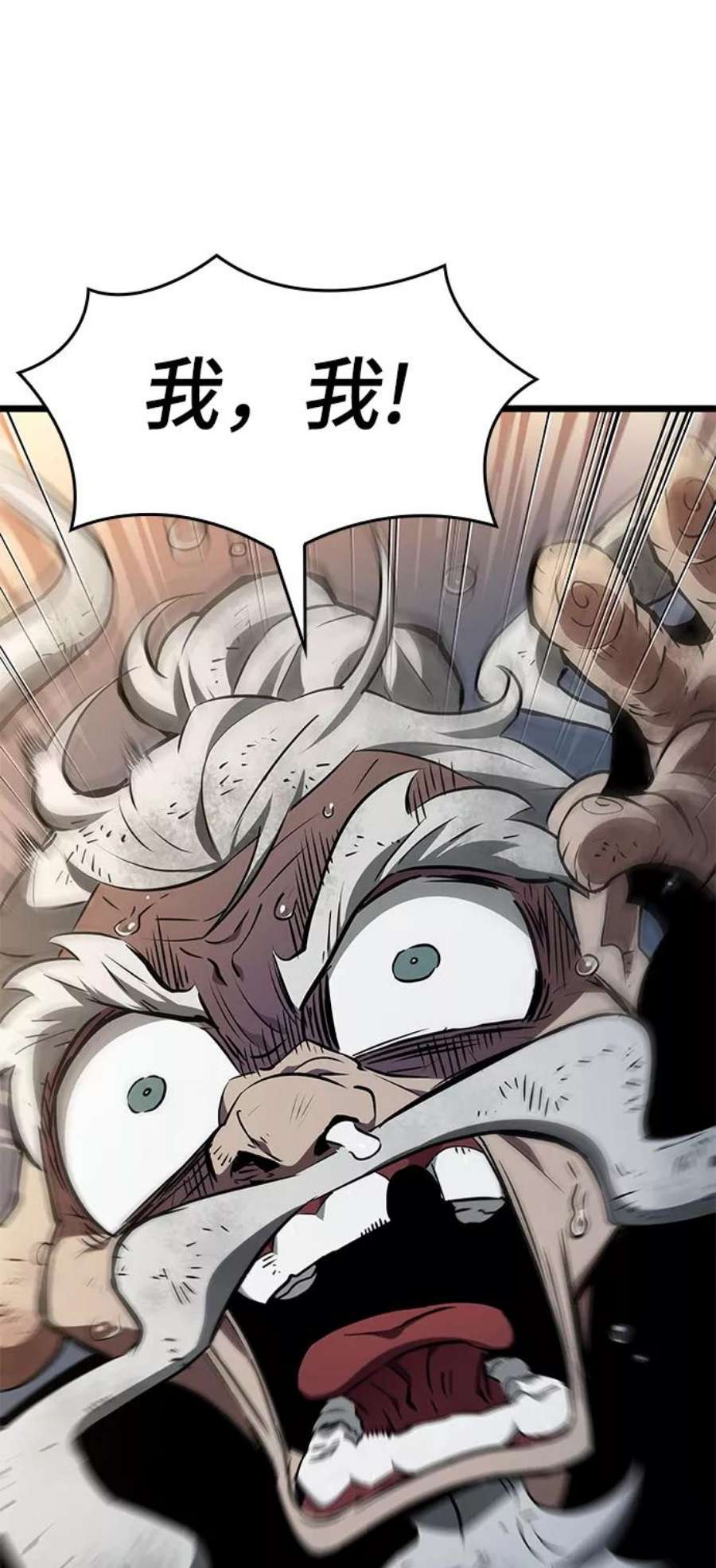 灭亡之后的世界24话