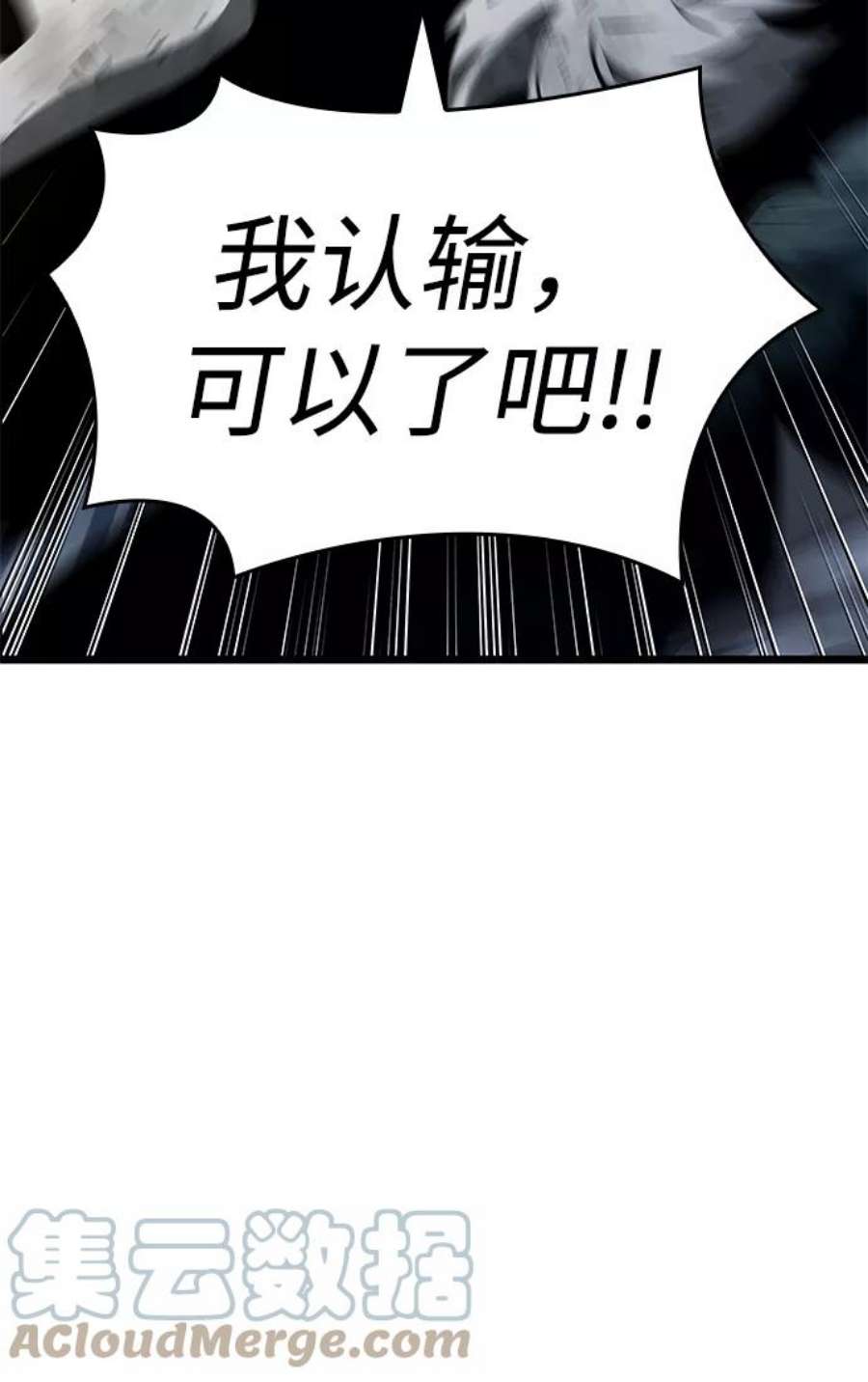 灭亡之后的世界24话