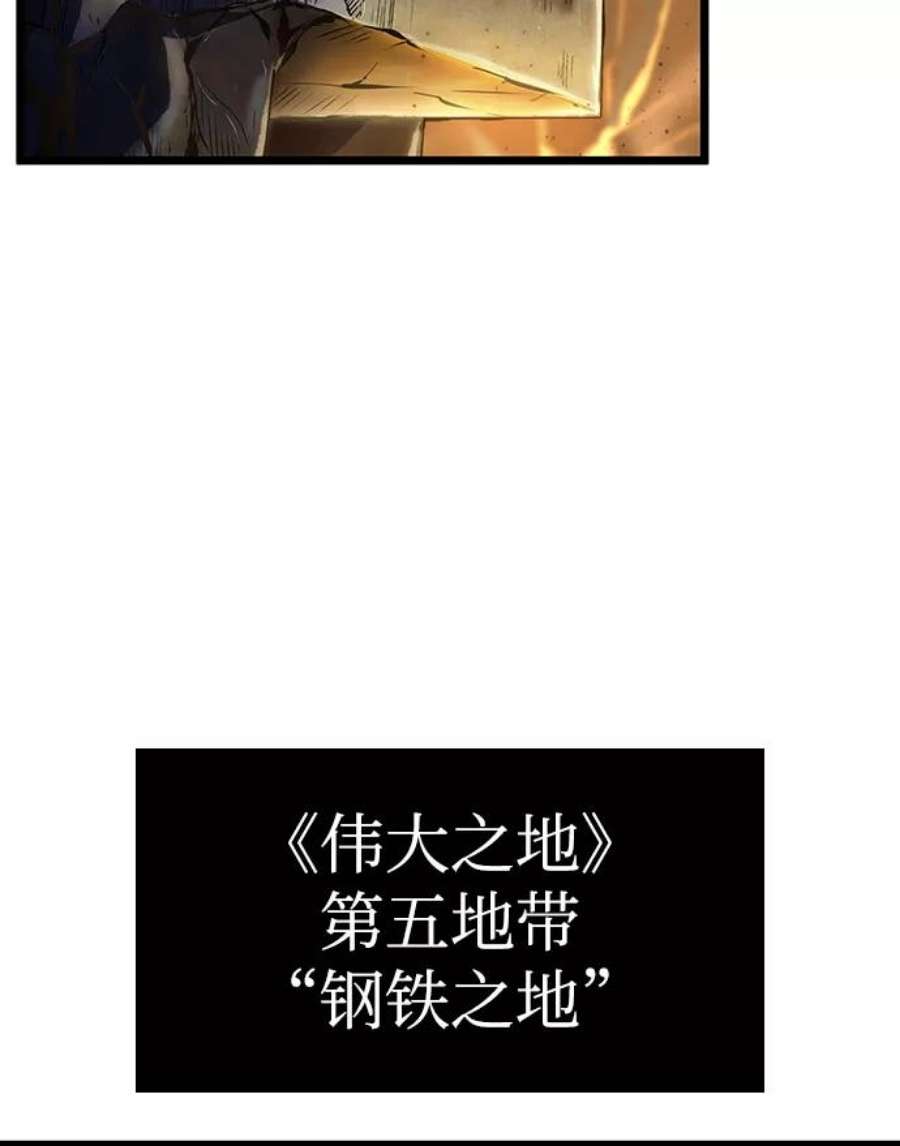 灭亡之后的世界24话