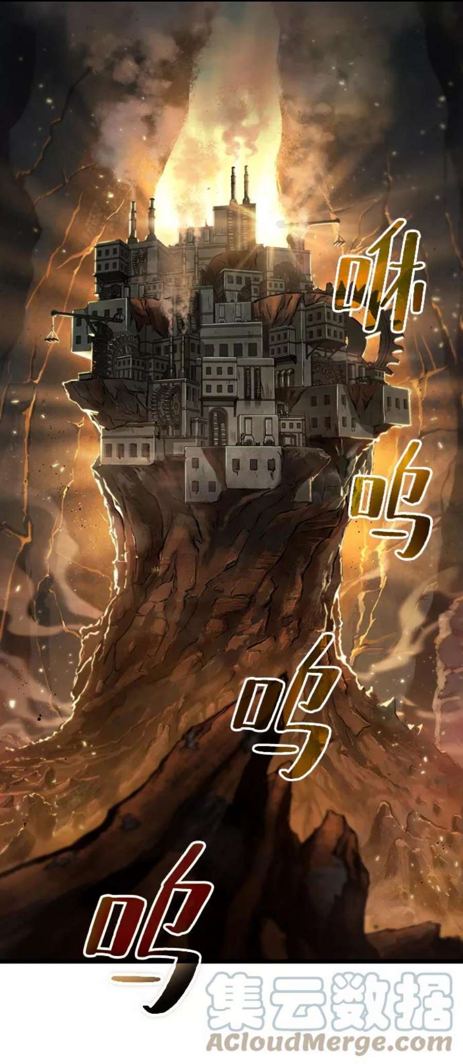 灭亡之后的世界24话