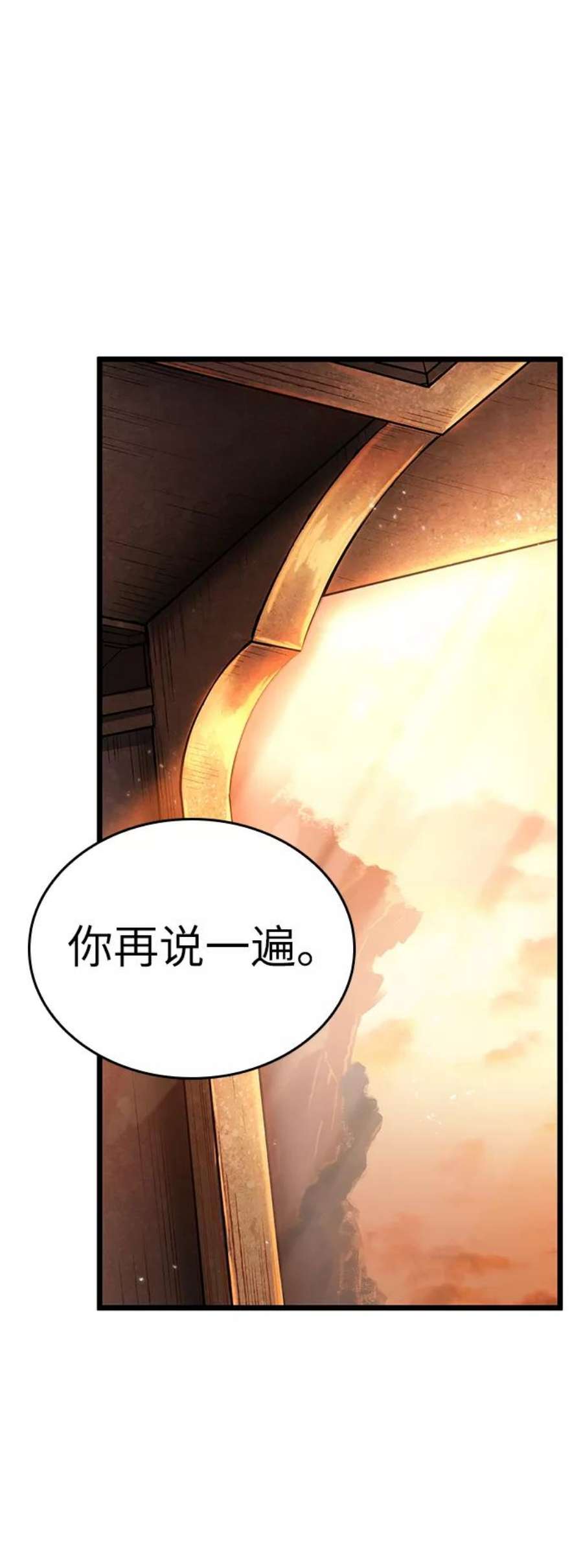 灭亡之后的世界24话