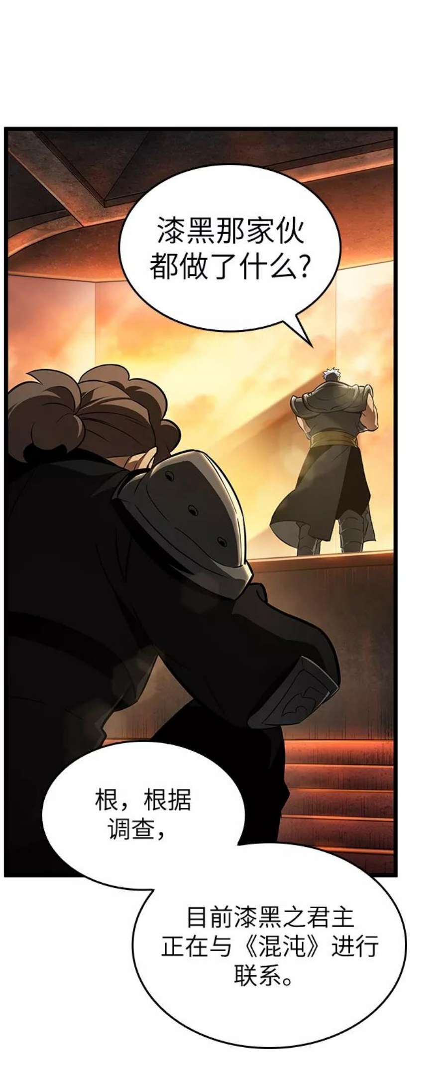 灭亡之后的世界24话