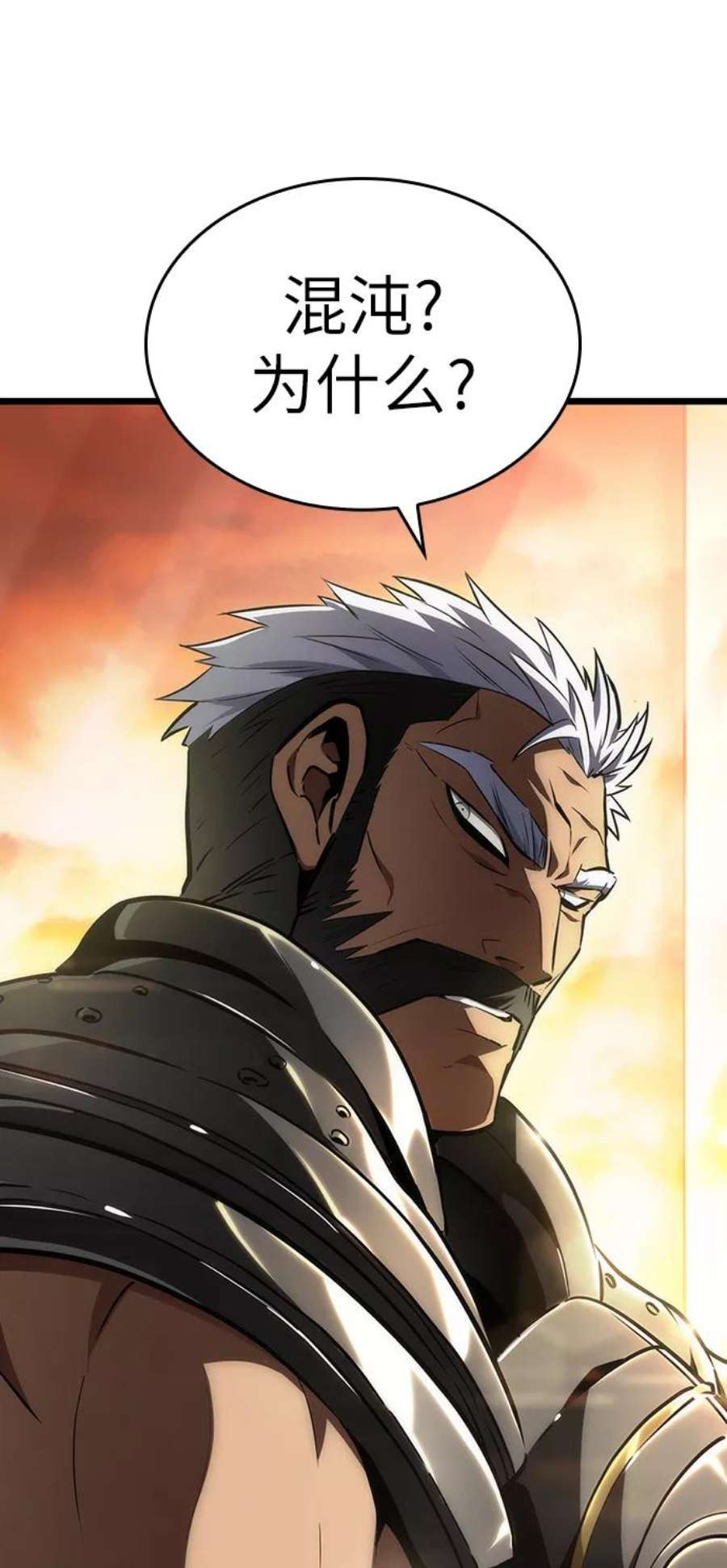 灭亡之后的世界24话