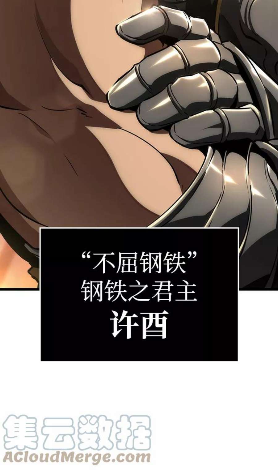 灭亡之后的世界24话