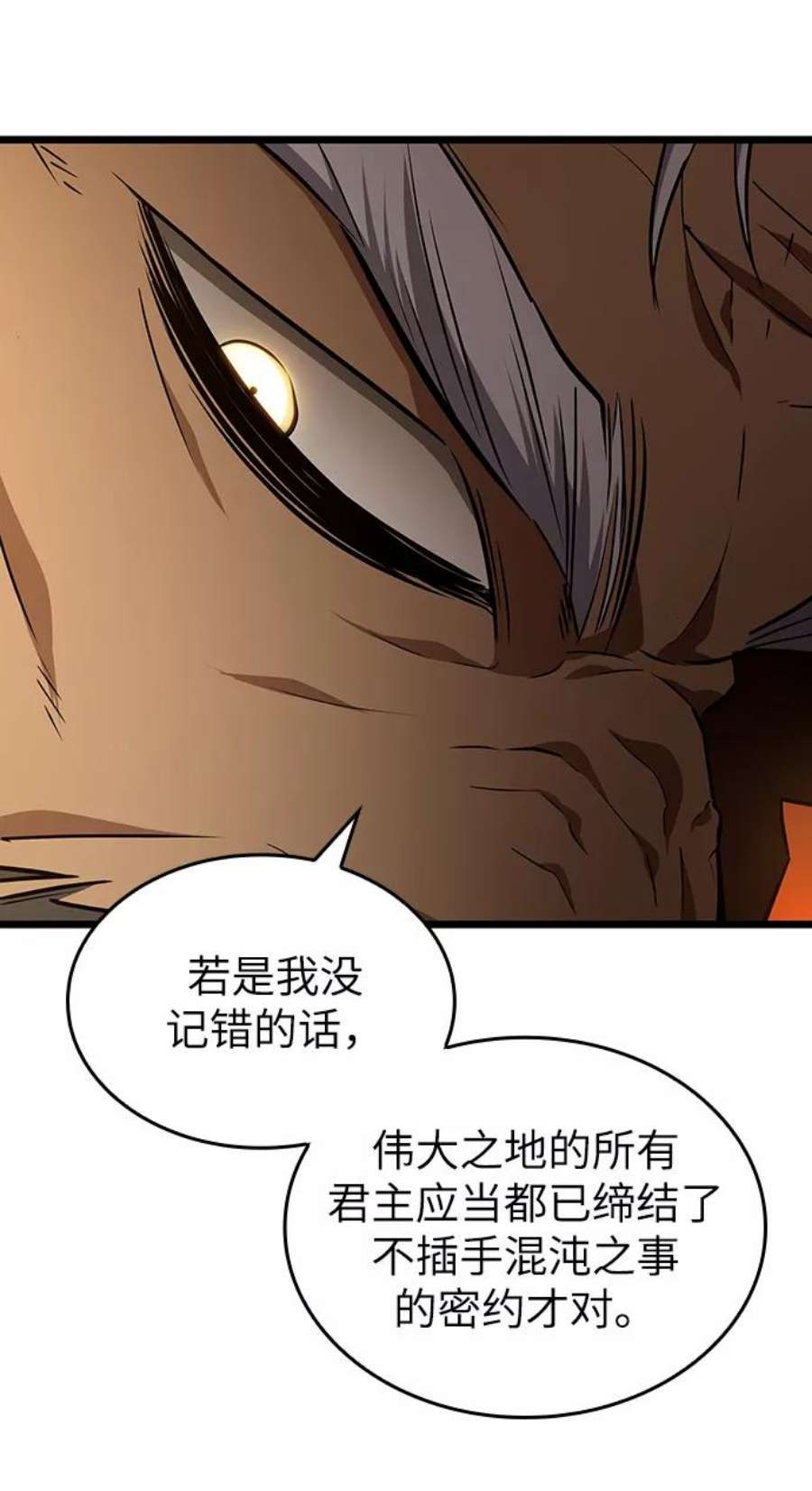 灭亡之后的世界24话