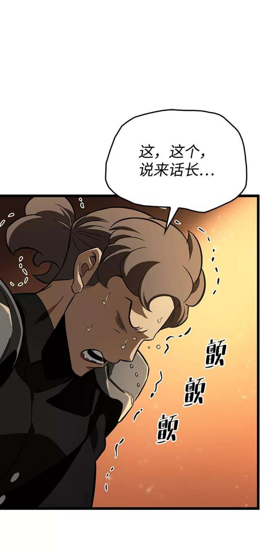 灭亡之后的世界24话