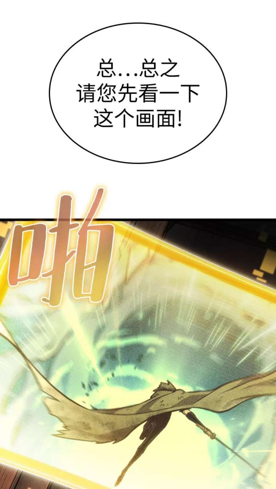 灭亡之后的世界24话