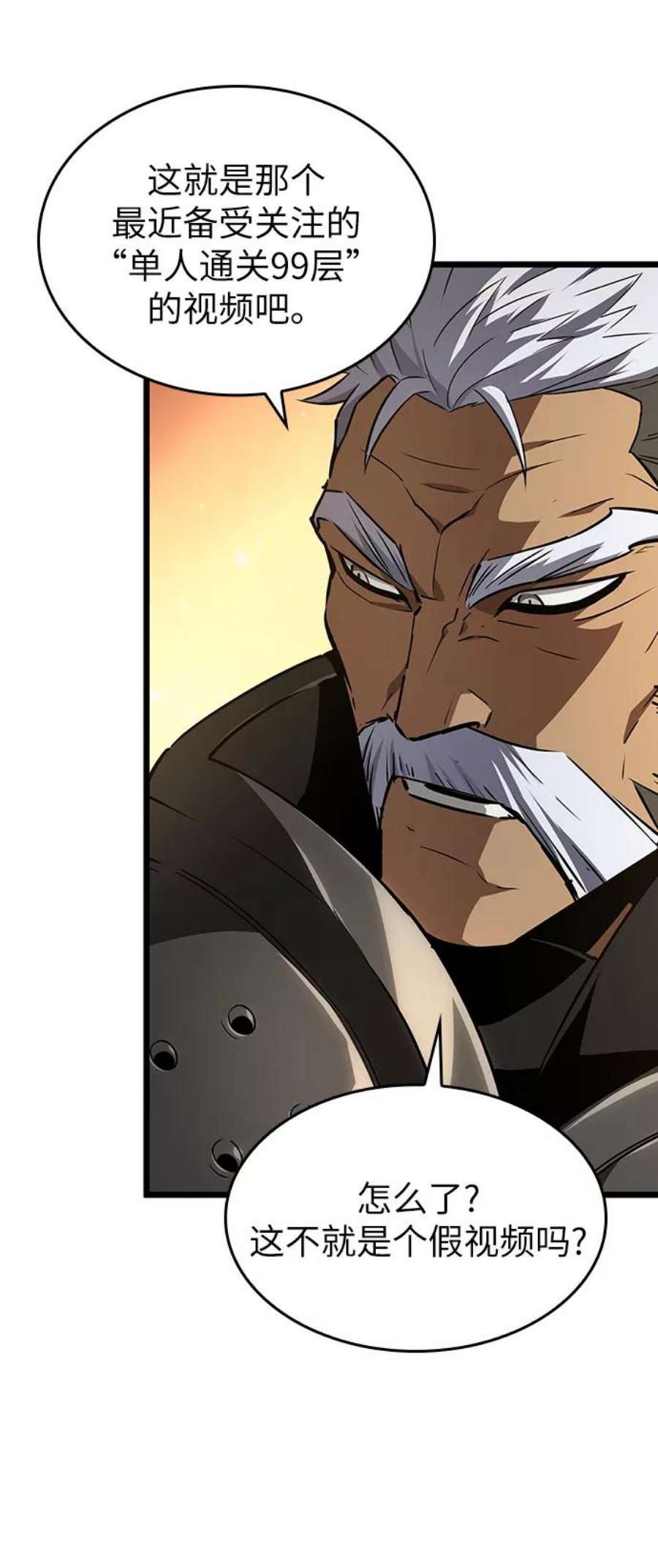 灭亡之后的世界24话