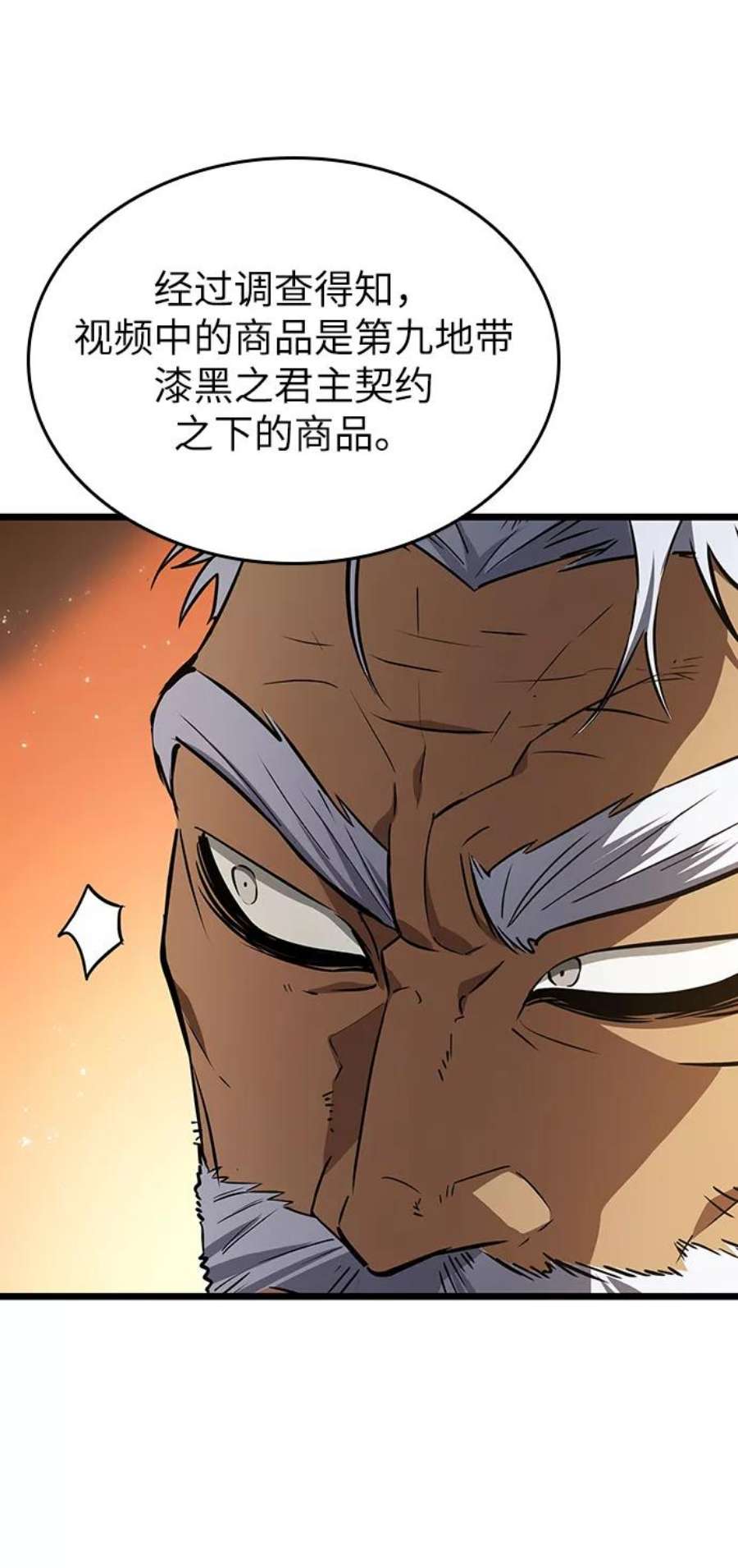 灭亡之后的世界24话