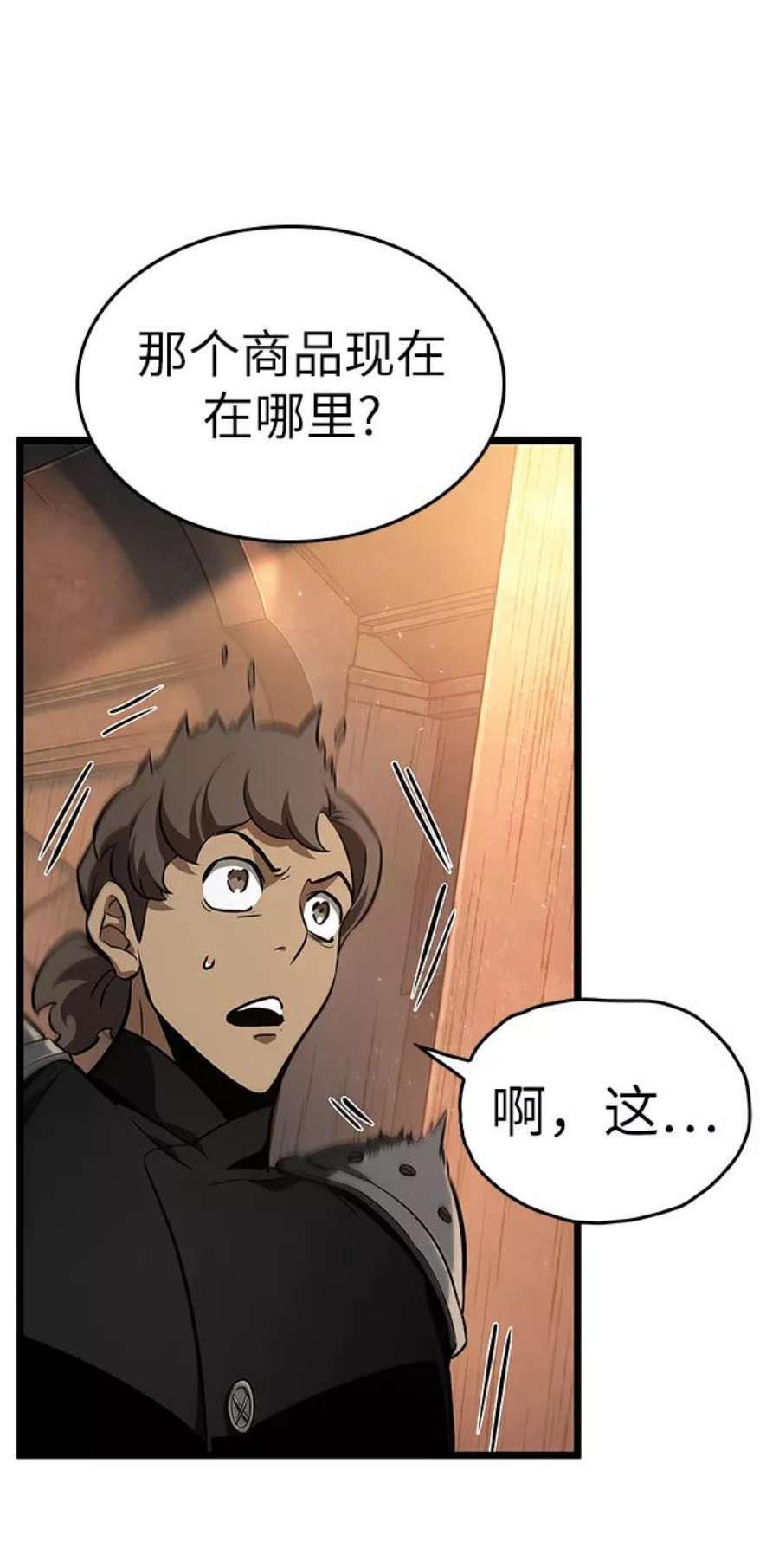 灭亡之后的世界24话