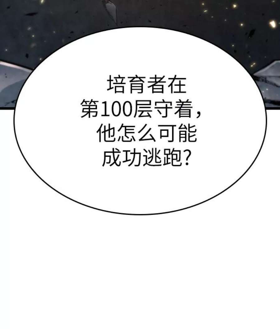 灭亡之后的世界24话