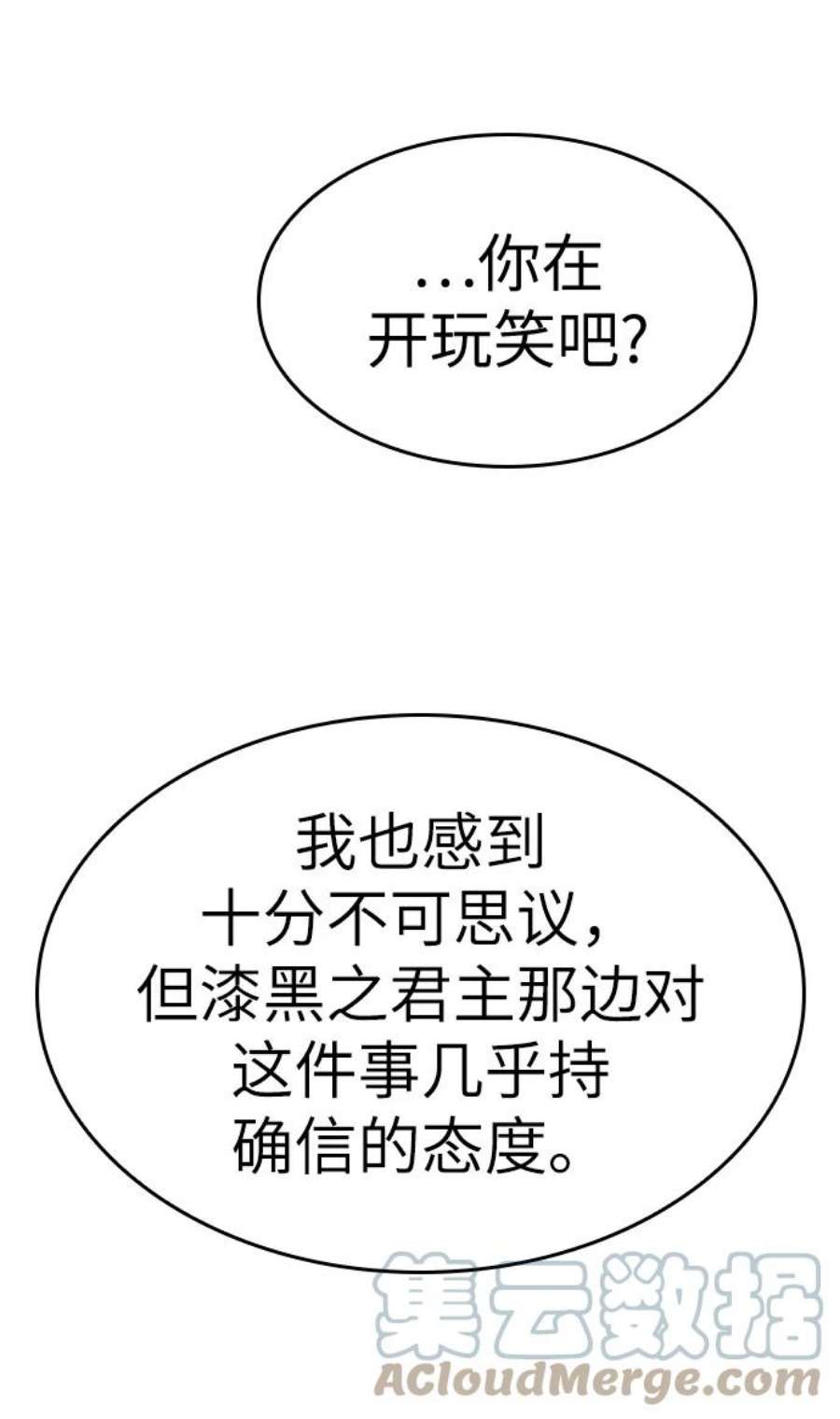 灭亡之后的世界24话