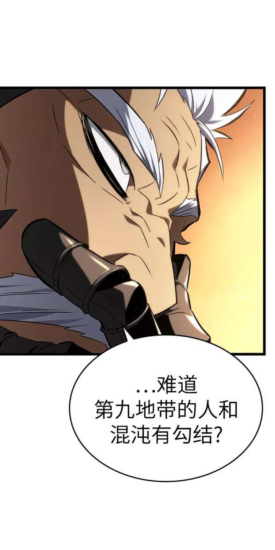 灭亡之后的世界24话