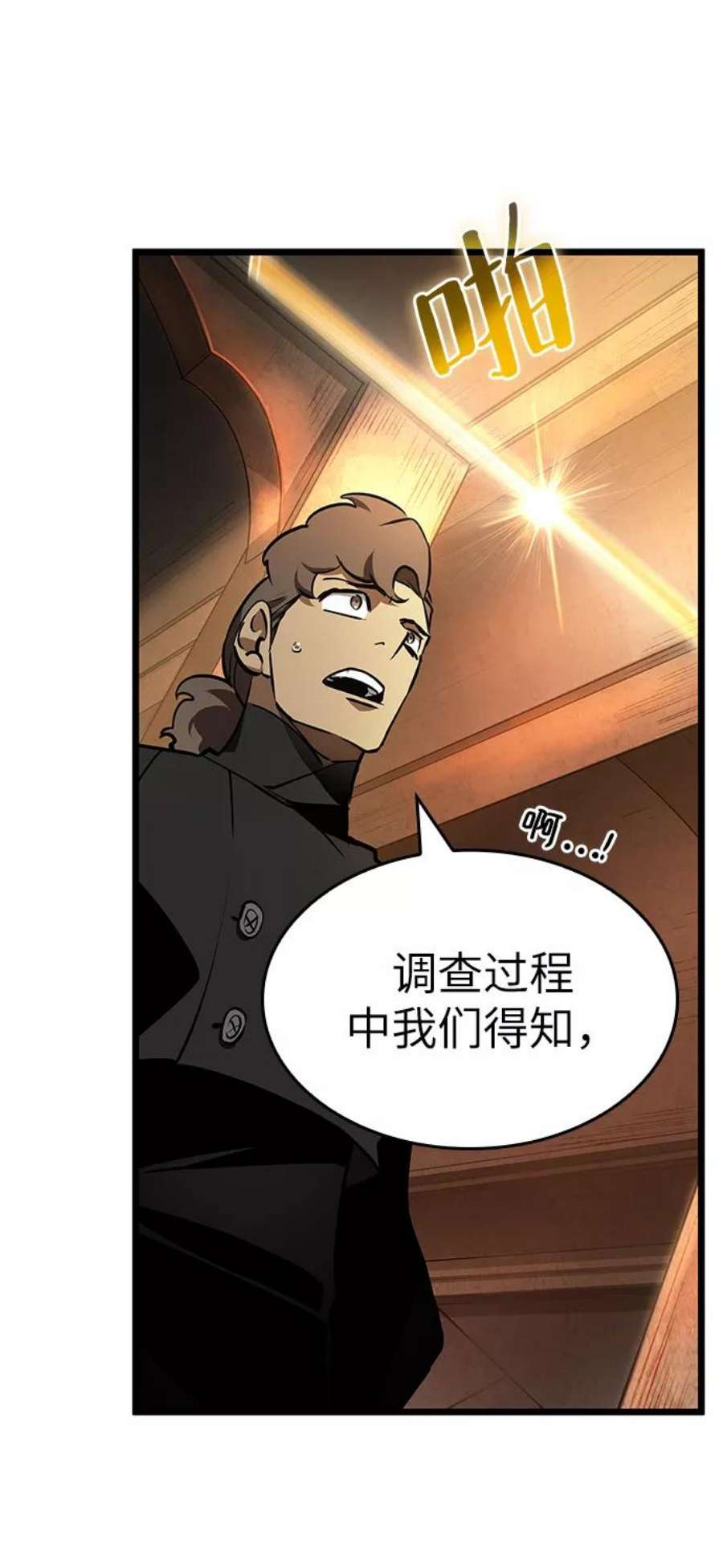 灭亡之后的世界24话