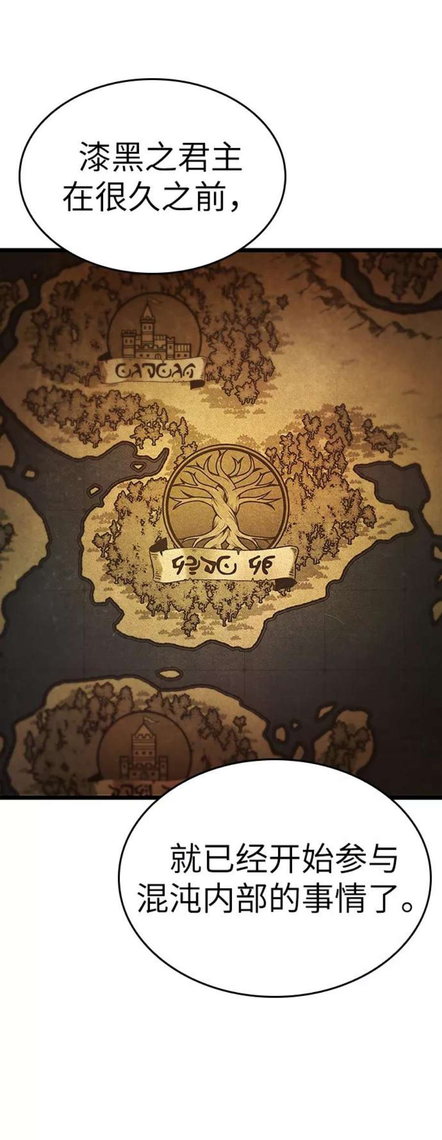 灭亡之后的世界24话